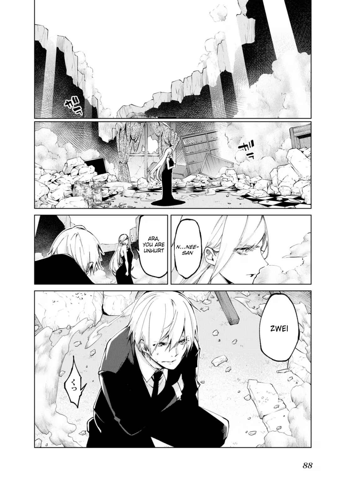 Page 6 Chapter 70 Oroka na Tenshi wa Akuma to Odoru