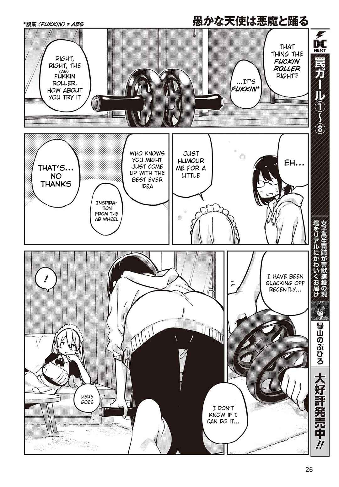 Page 10 Chapter 85 Oroka na Tenshi wa Akuma to Odoru