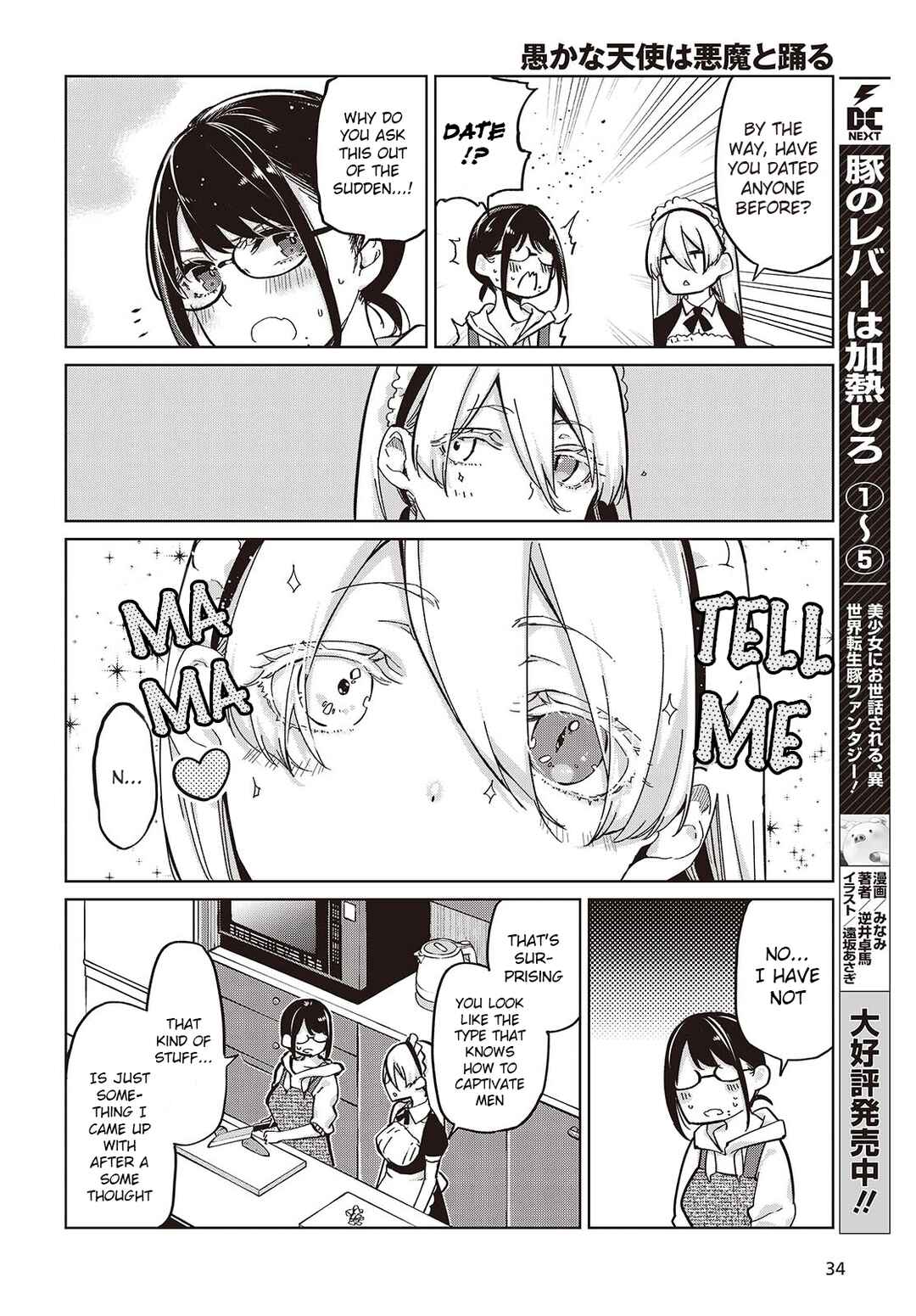 Page 18 Chapter 85 Oroka na Tenshi wa Akuma to Odoru