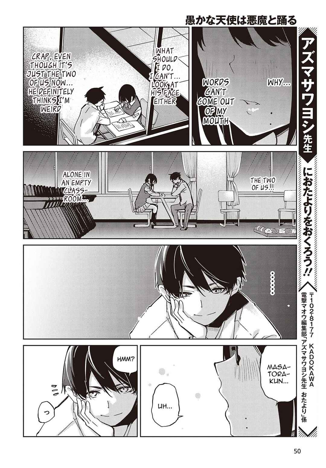Page 34 Chapter 85 Oroka na Tenshi wa Akuma to Odoru