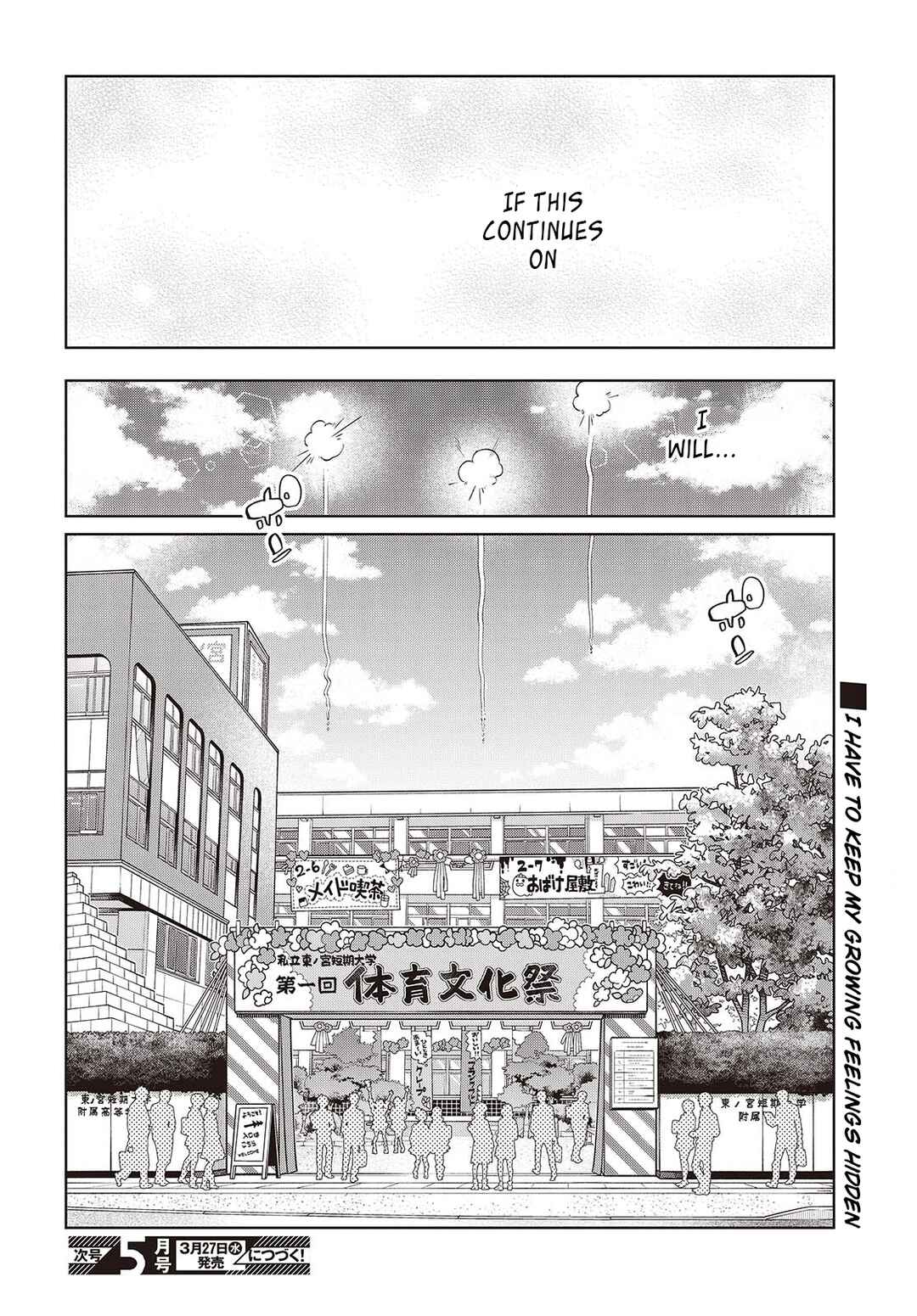 Page 36 Chapter 85 Oroka na Tenshi wa Akuma to Odoru