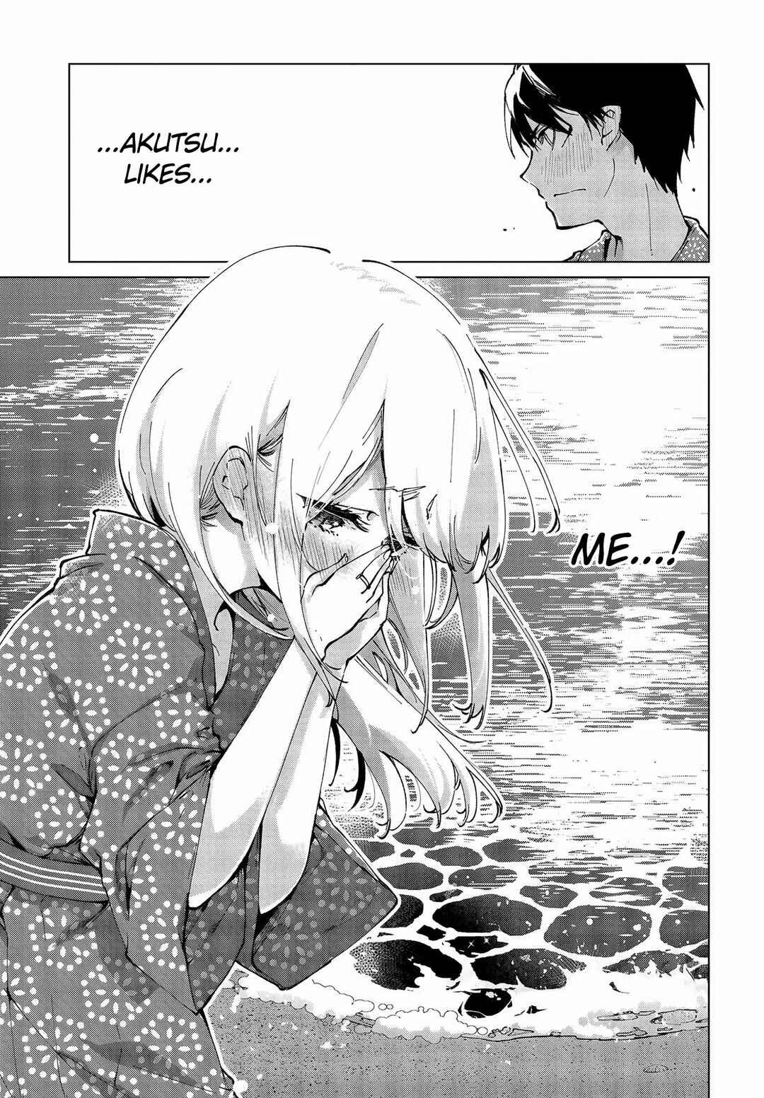 Page 12 Chapter 63 Oroka na Tenshi wa Akuma to Odoru