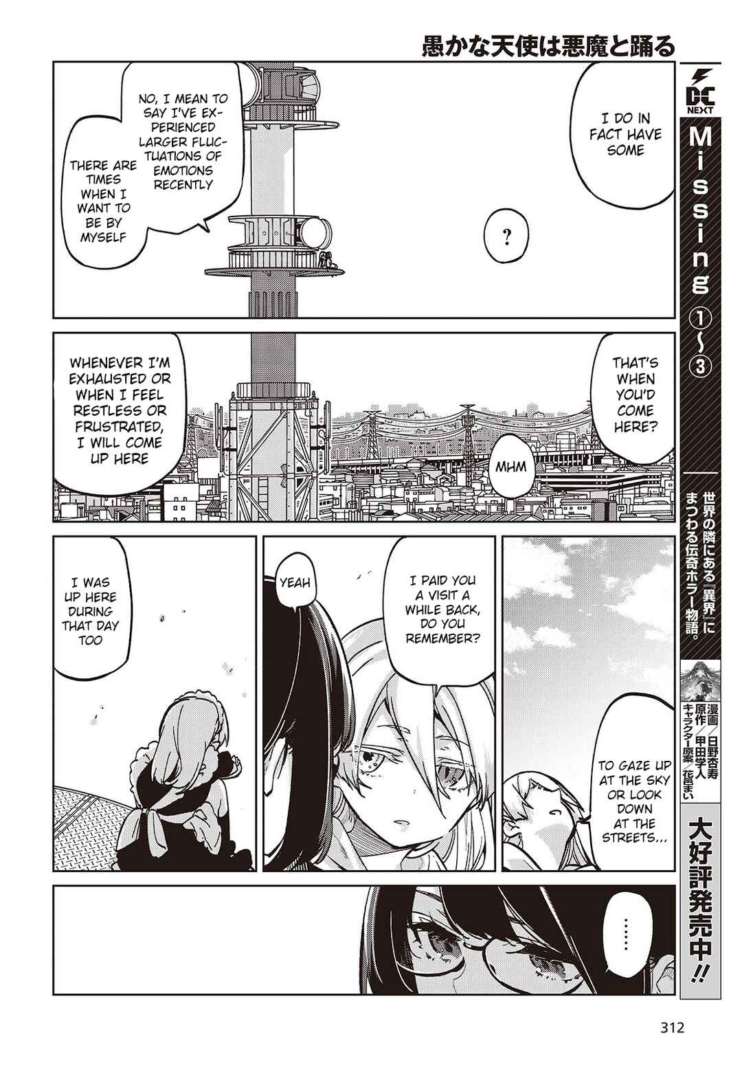 Page 18 Chapter 96 Oroka na Tenshi wa Akuma to Odoru