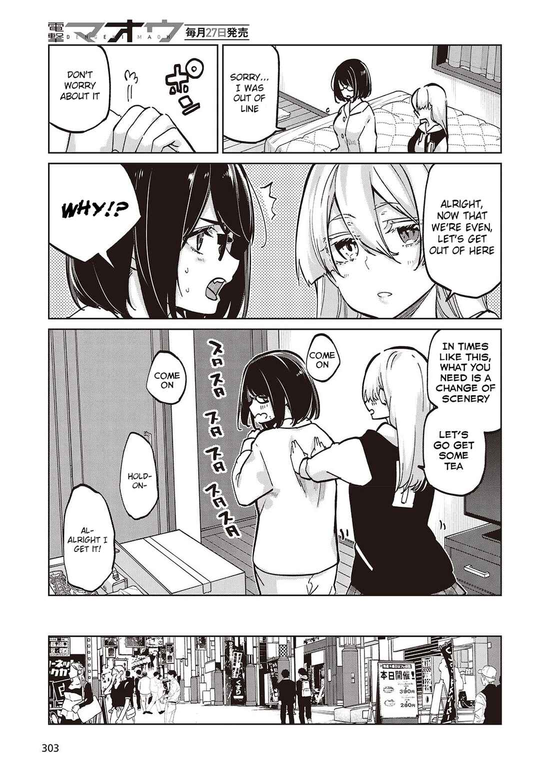 Page 9 Chapter 96 Oroka na Tenshi wa Akuma to Odoru