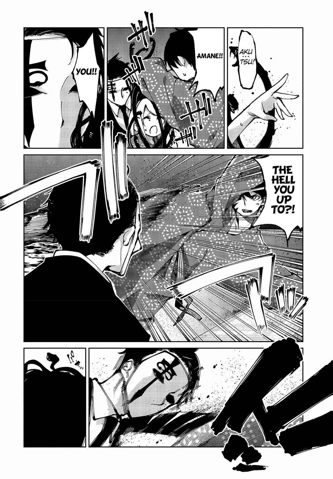 Page 5 Chapter 64 Oroka na Tenshi wa Akuma to Odoru