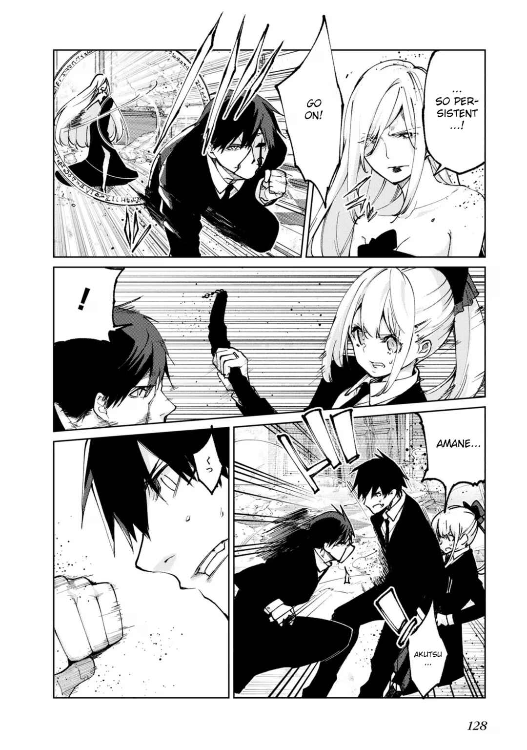 Page 16 Chapter 71 Oroka na Tenshi wa Akuma to Odoru