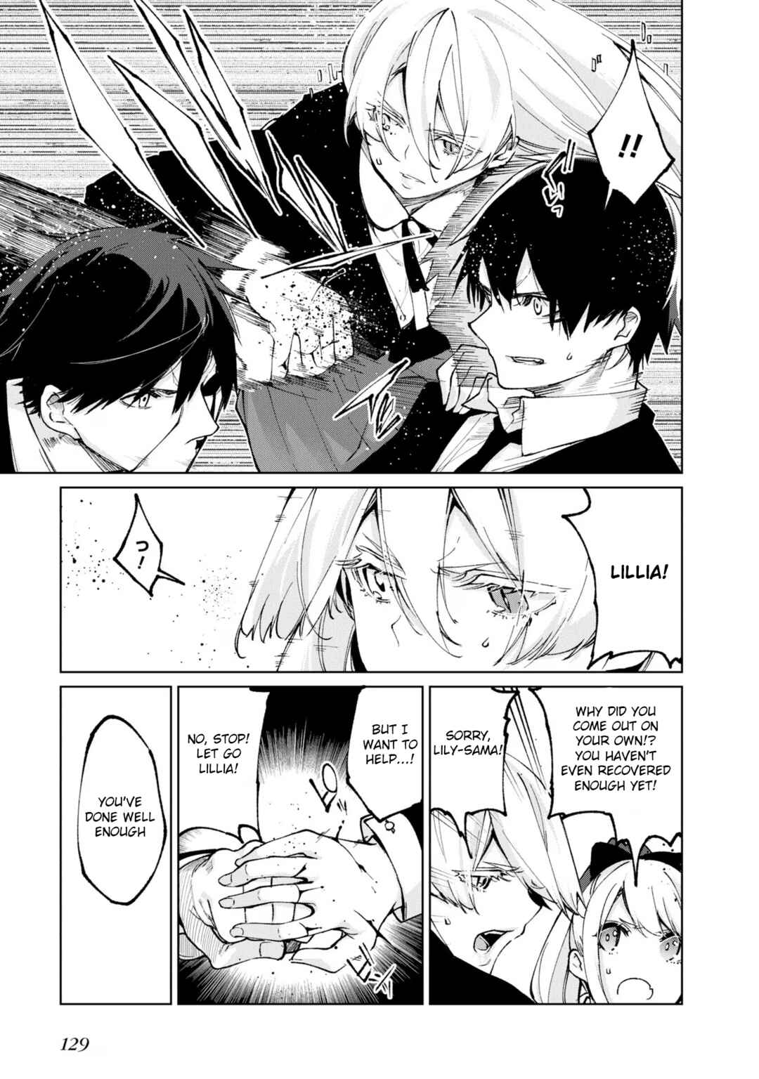 Page 17 Chapter 71 Oroka na Tenshi wa Akuma to Odoru