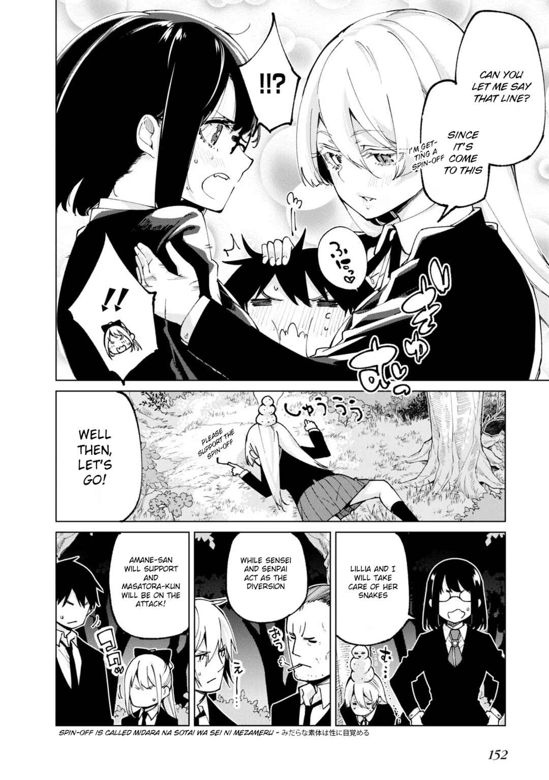 Page 40 Chapter 71 Oroka na Tenshi wa Akuma to Odoru