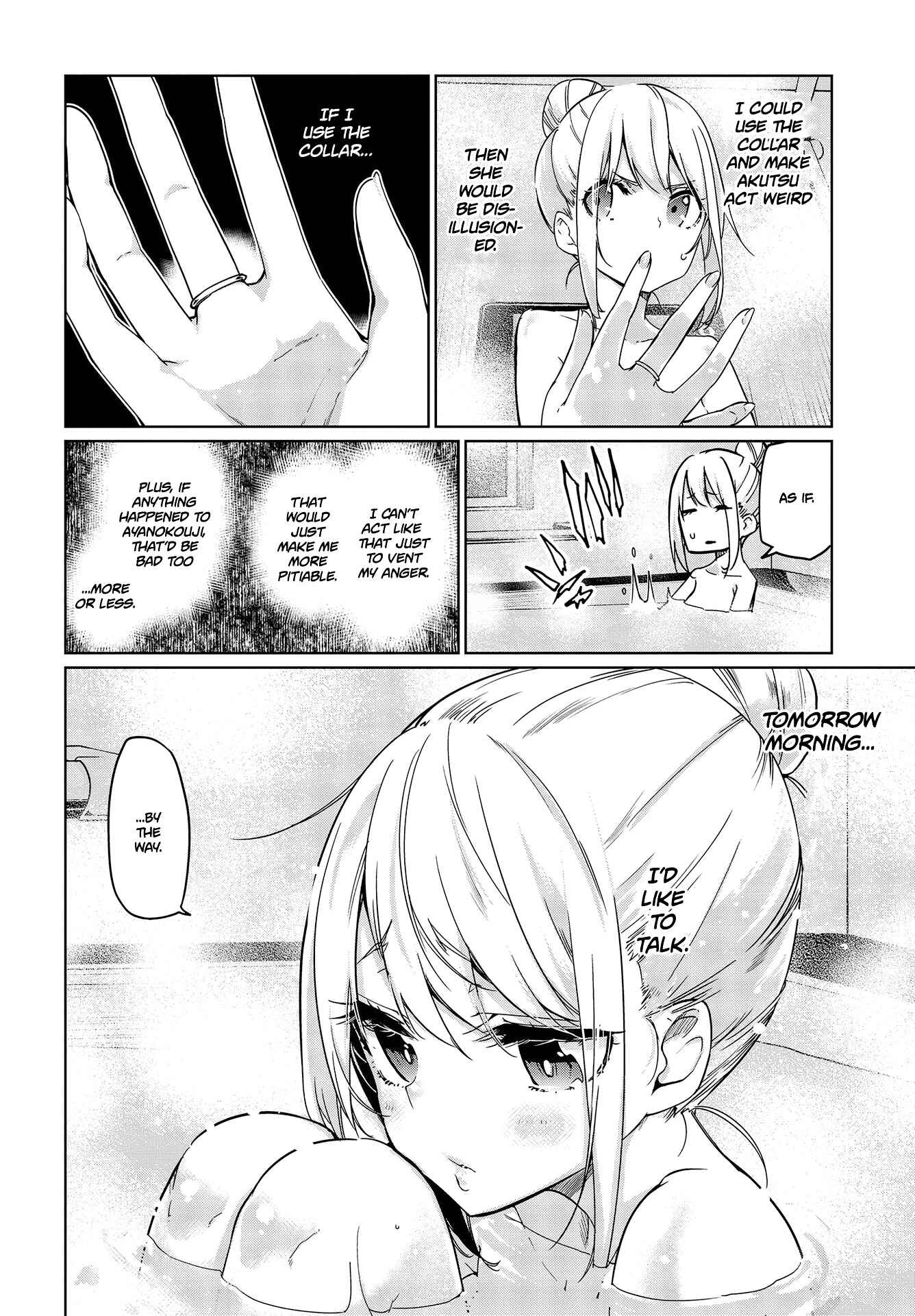Page 15 Chapter 48 Oroka na Tenshi wa Akuma to Odoru