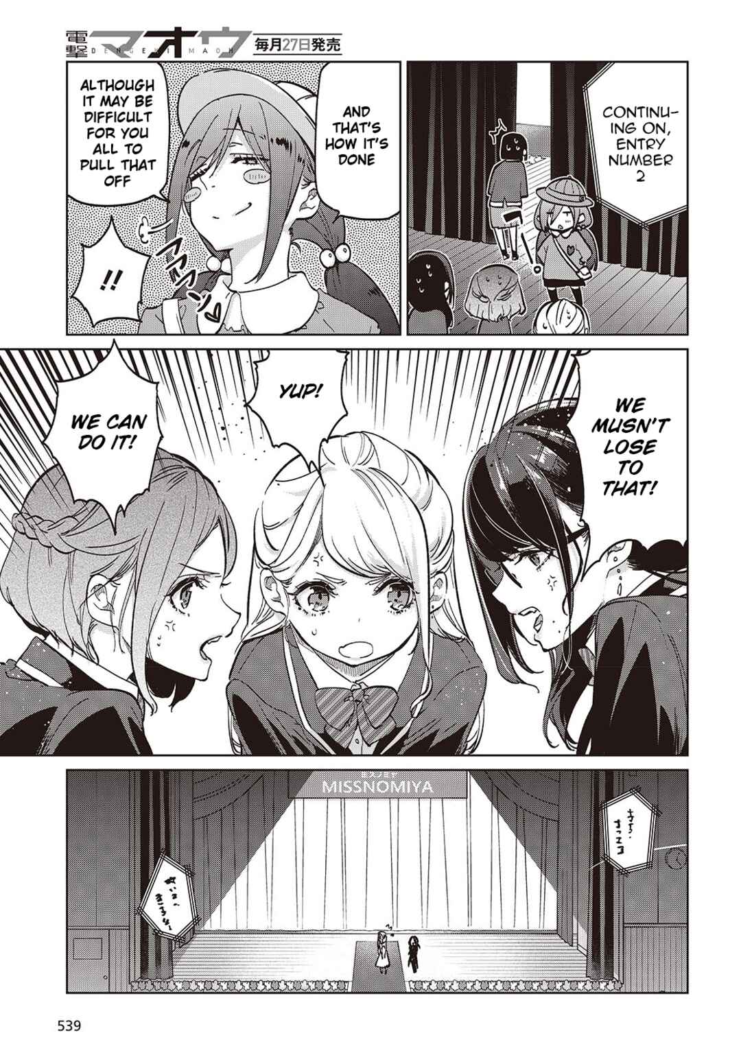 Page 19 Chapter 91 Oroka na Tenshi wa Akuma to Odoru