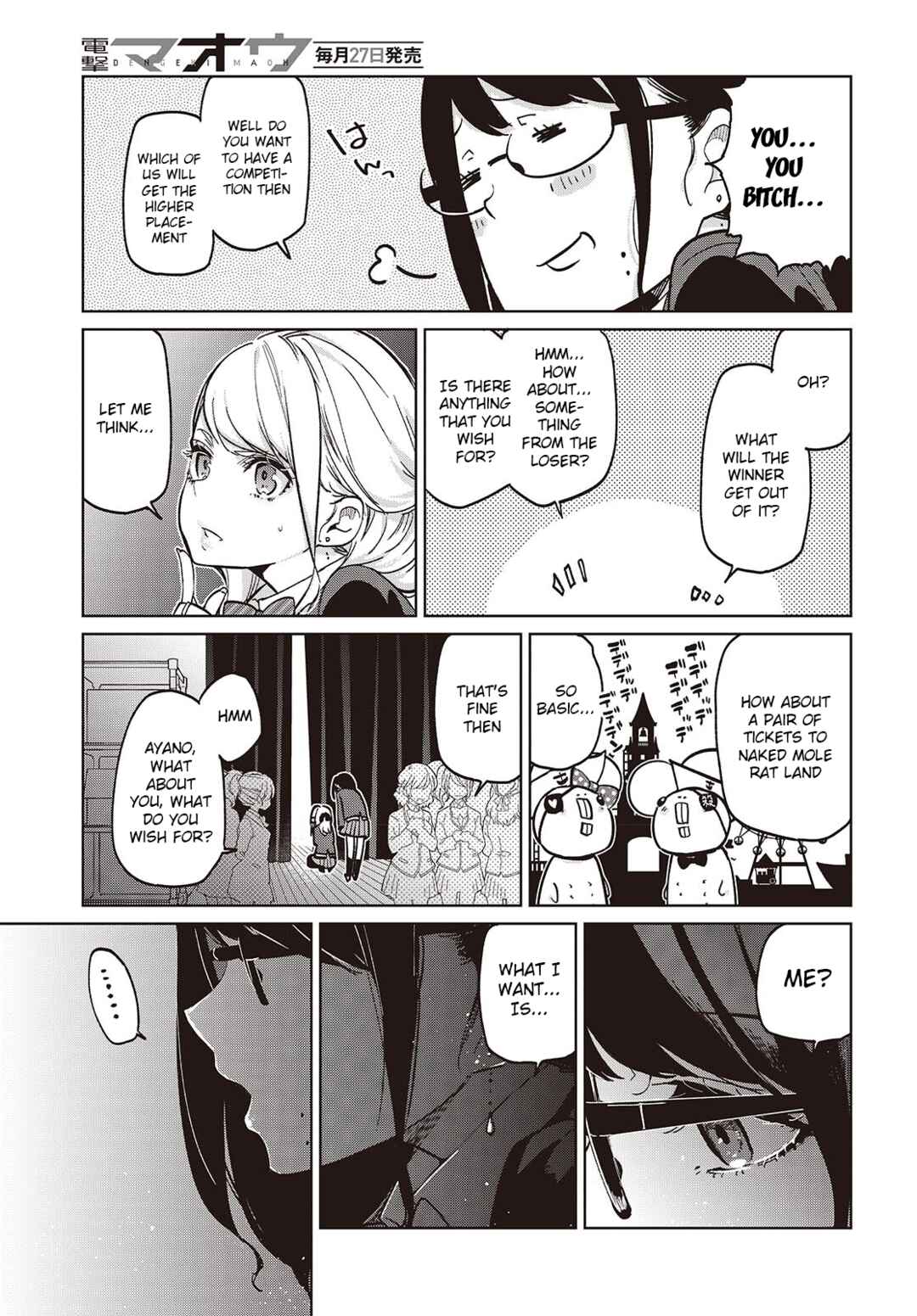 Page 23 Chapter 91 Oroka na Tenshi wa Akuma to Odoru