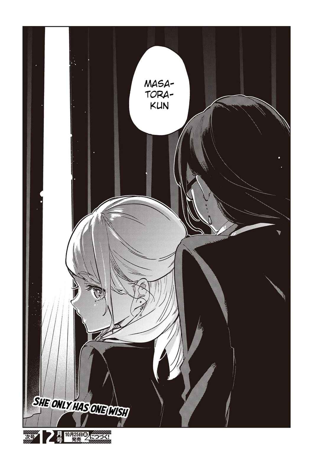 Page 24 Chapter 91 Oroka na Tenshi wa Akuma to Odoru