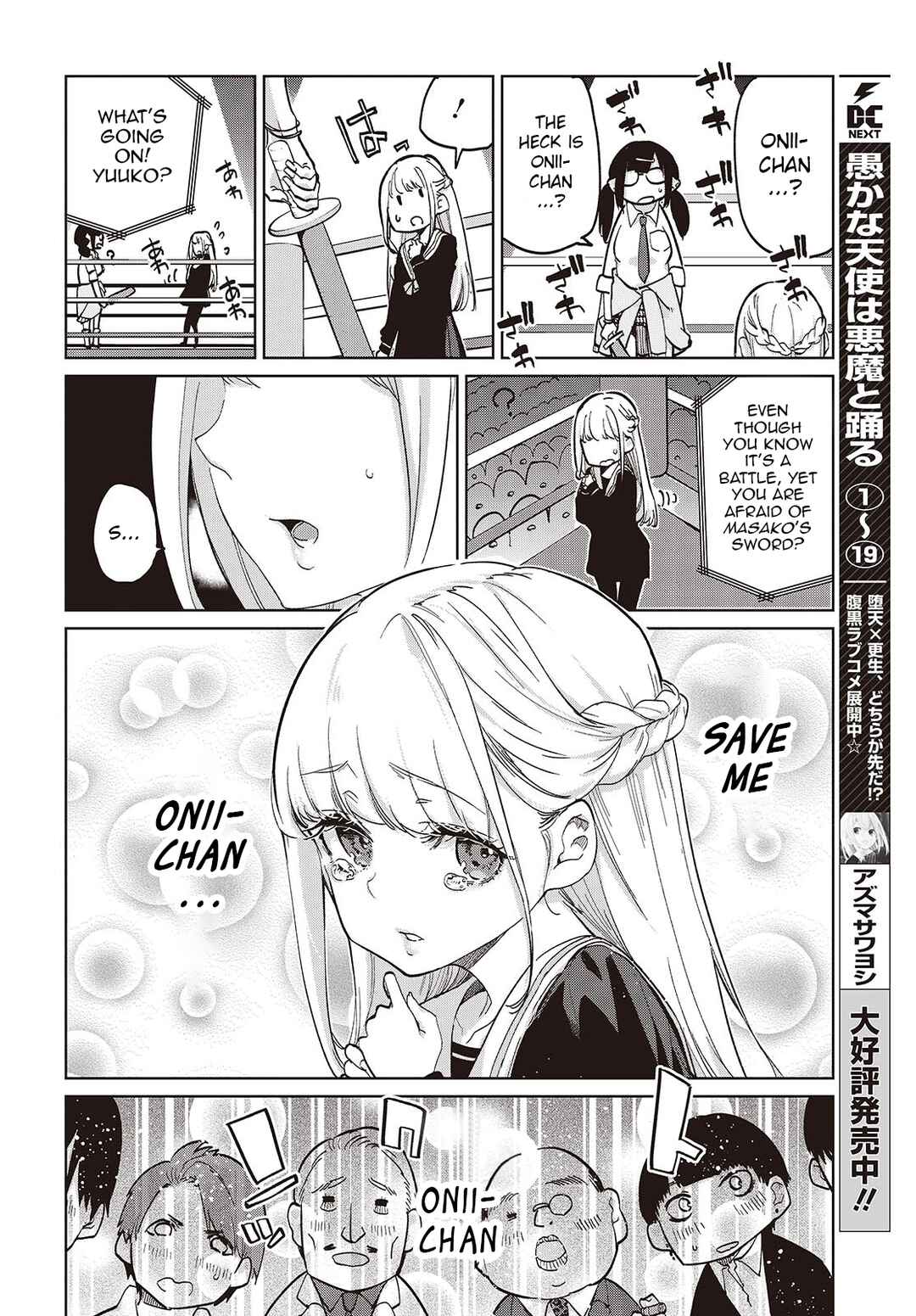 Page 4 Chapter 91 Oroka na Tenshi wa Akuma to Odoru