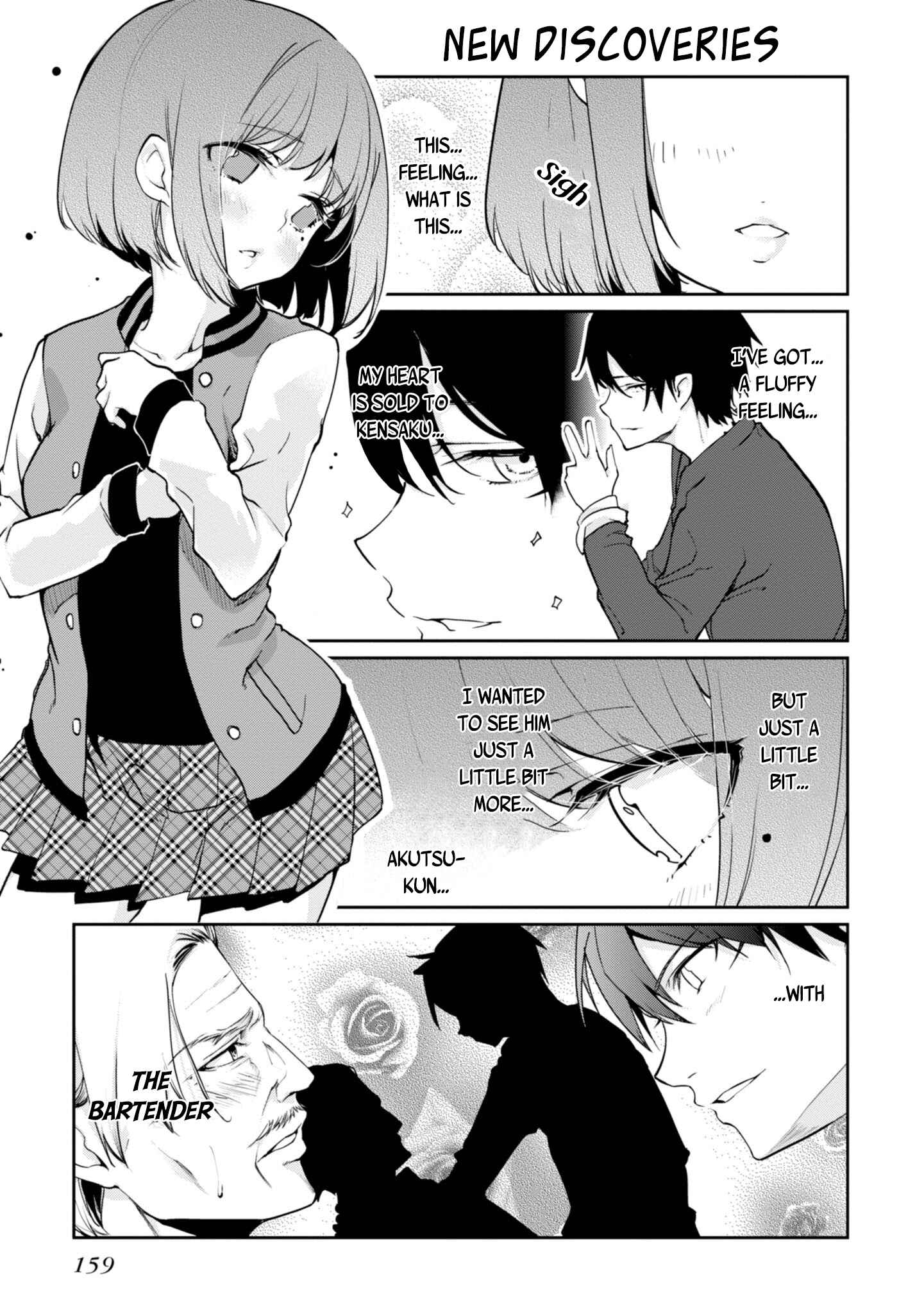 Page 5 Chapter 13.5 Oroka na Tenshi wa Akuma to Odoru