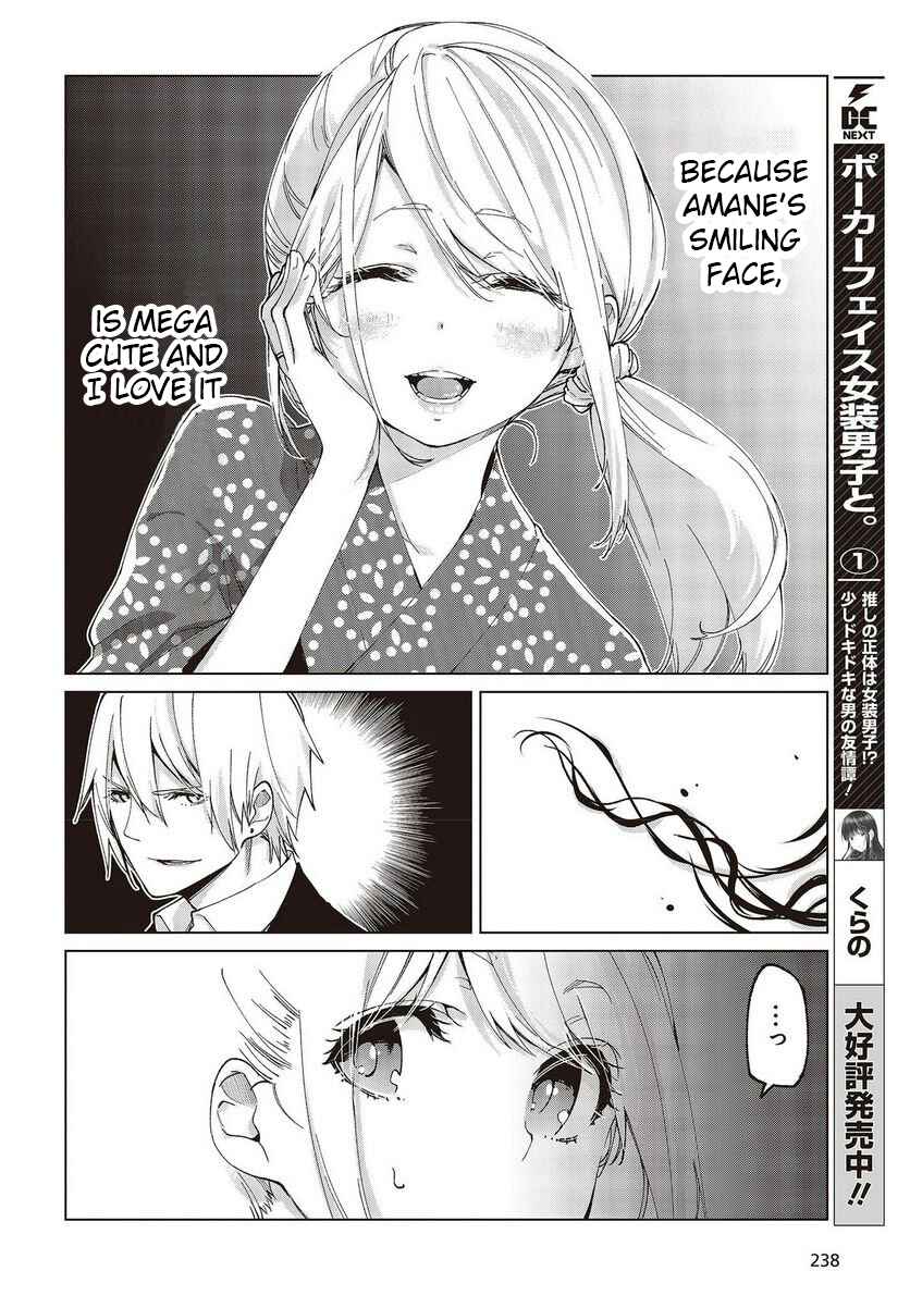 Page 12 Chapter 72 Oroka na Tenshi wa Akuma to Odoru