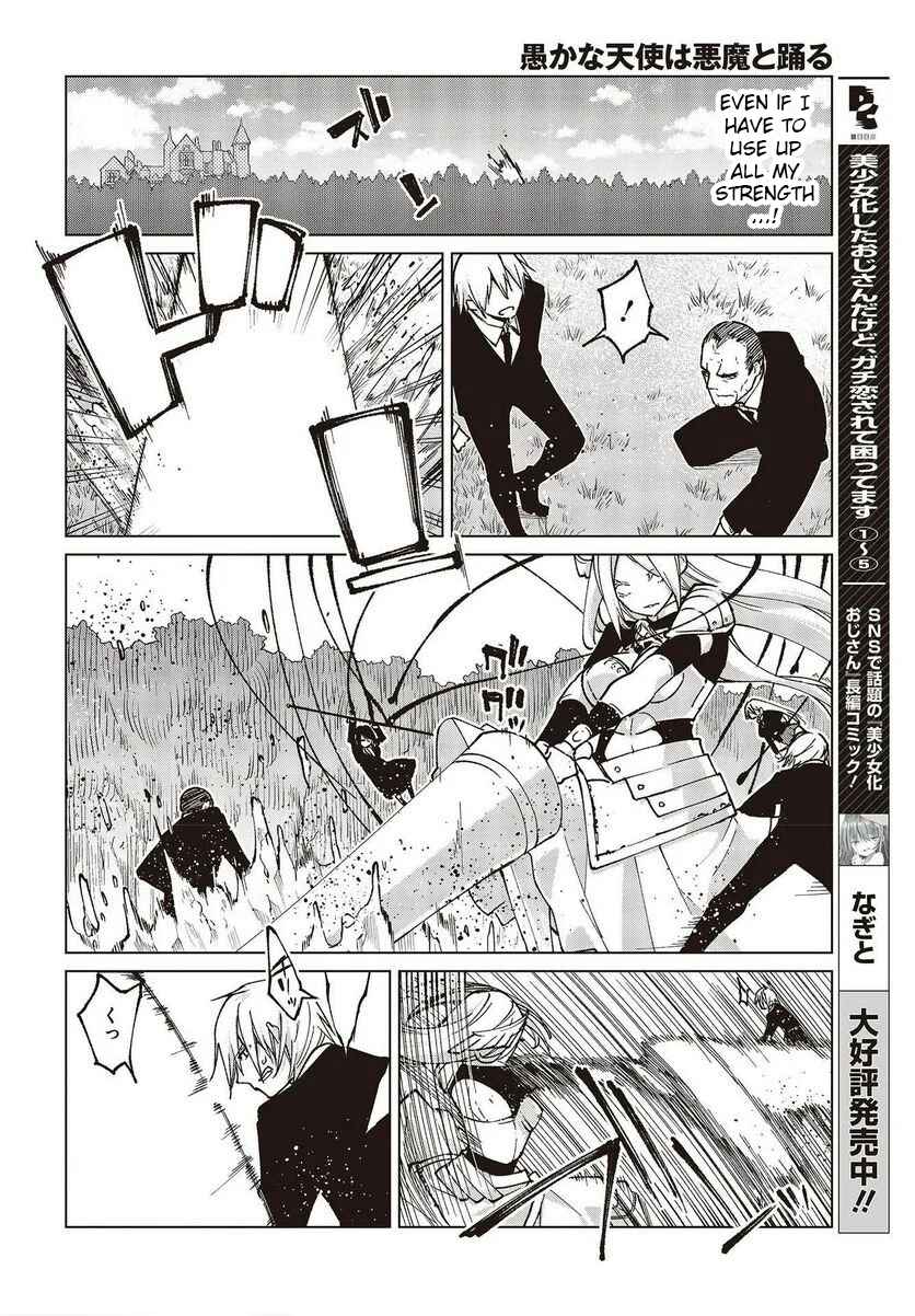 Page 18 Chapter 72 Oroka na Tenshi wa Akuma to Odoru