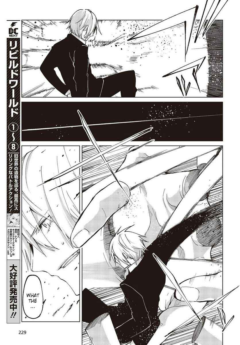 Page 3 Chapter 72 Oroka na Tenshi wa Akuma to Odoru