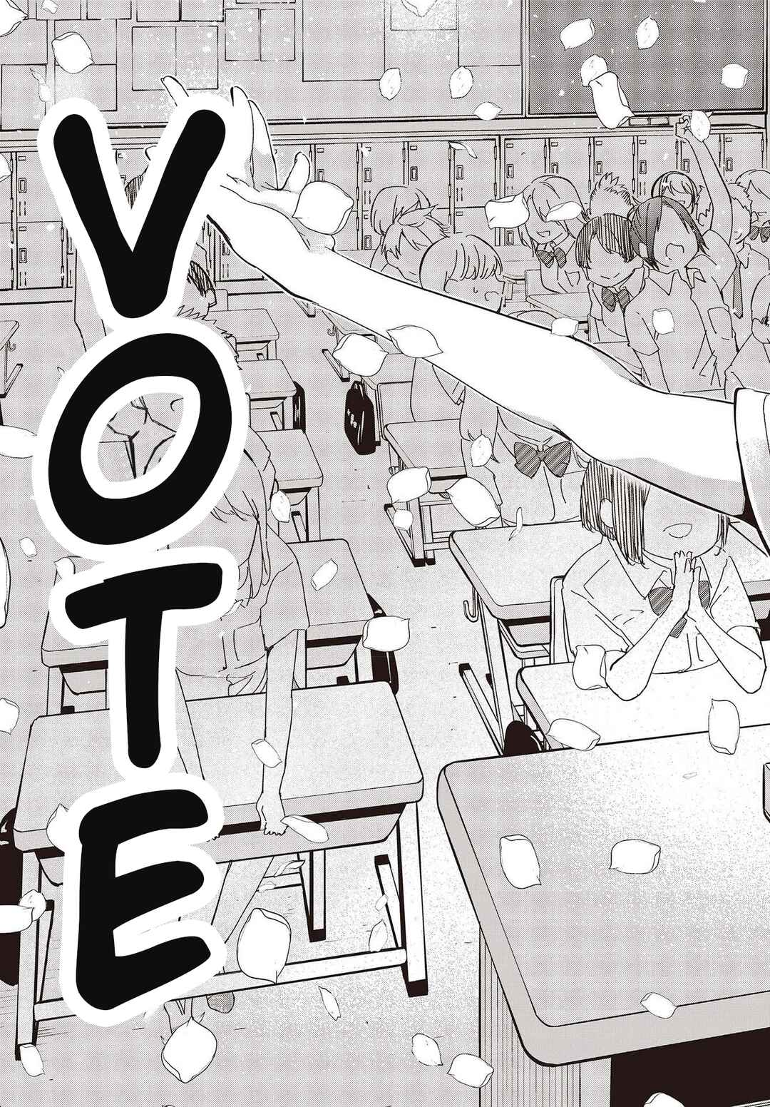 Page 15 Chapter 81 Oroka na Tenshi wa Akuma to Odoru