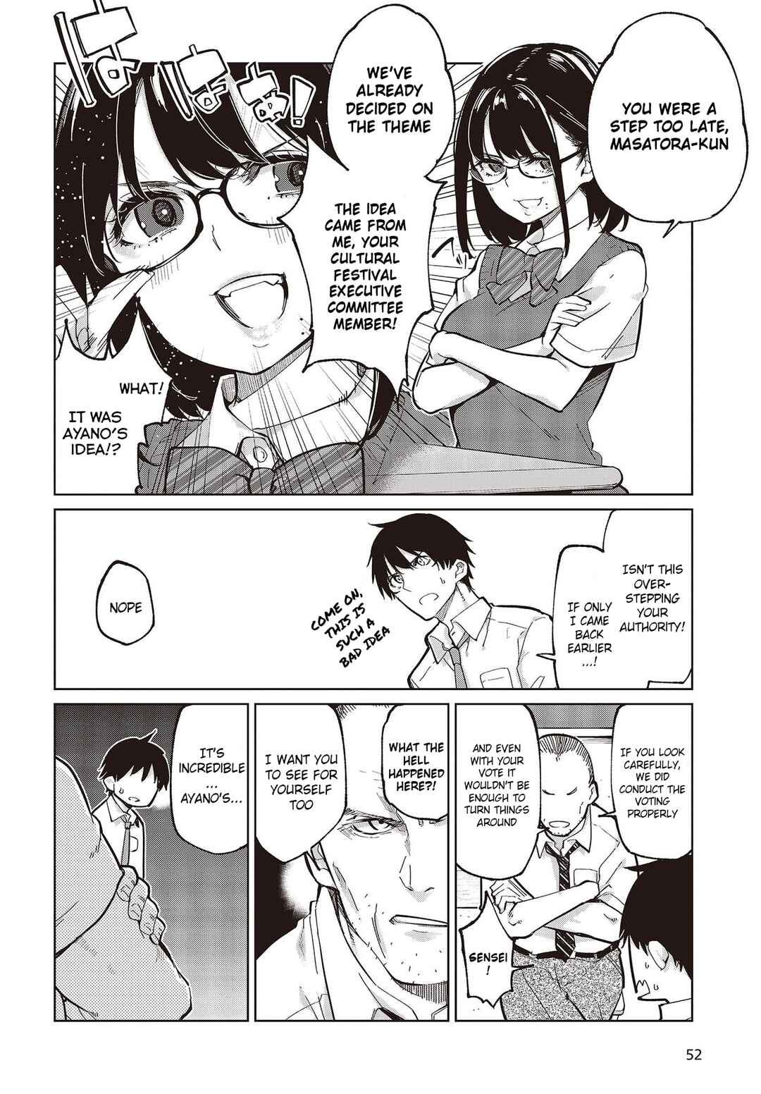 Page 2 Chapter 81 Oroka na Tenshi wa Akuma to Odoru