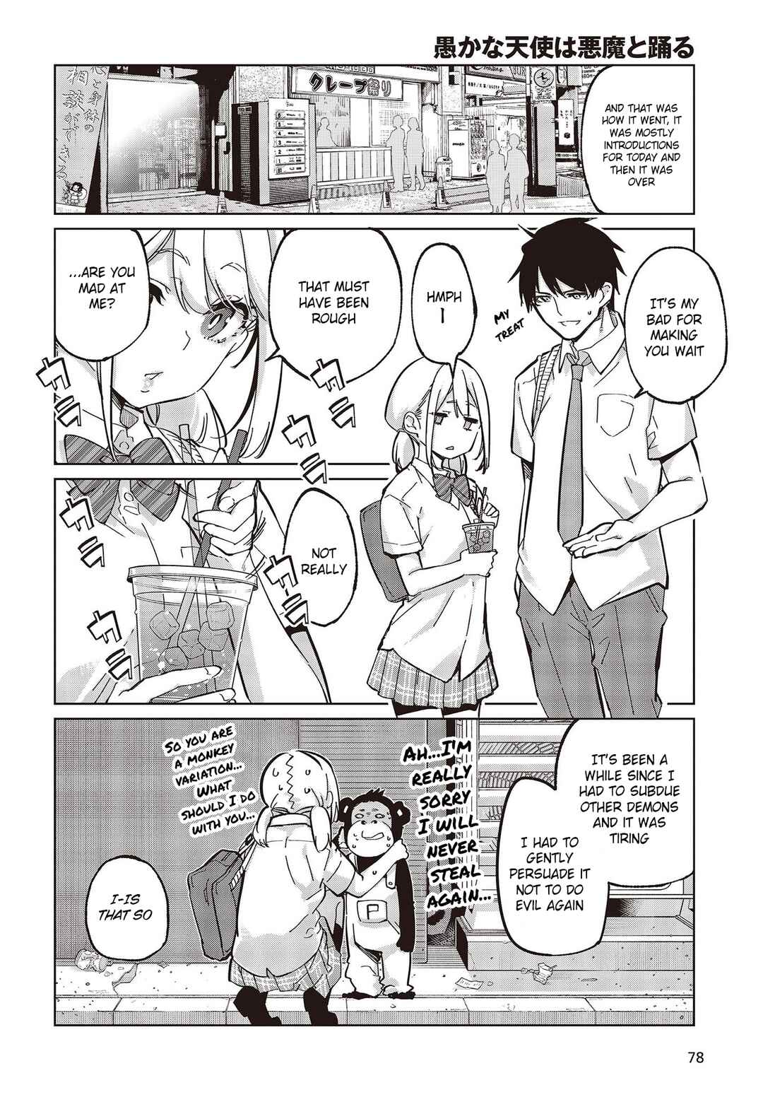 Page 28 Chapter 81 Oroka na Tenshi wa Akuma to Odoru