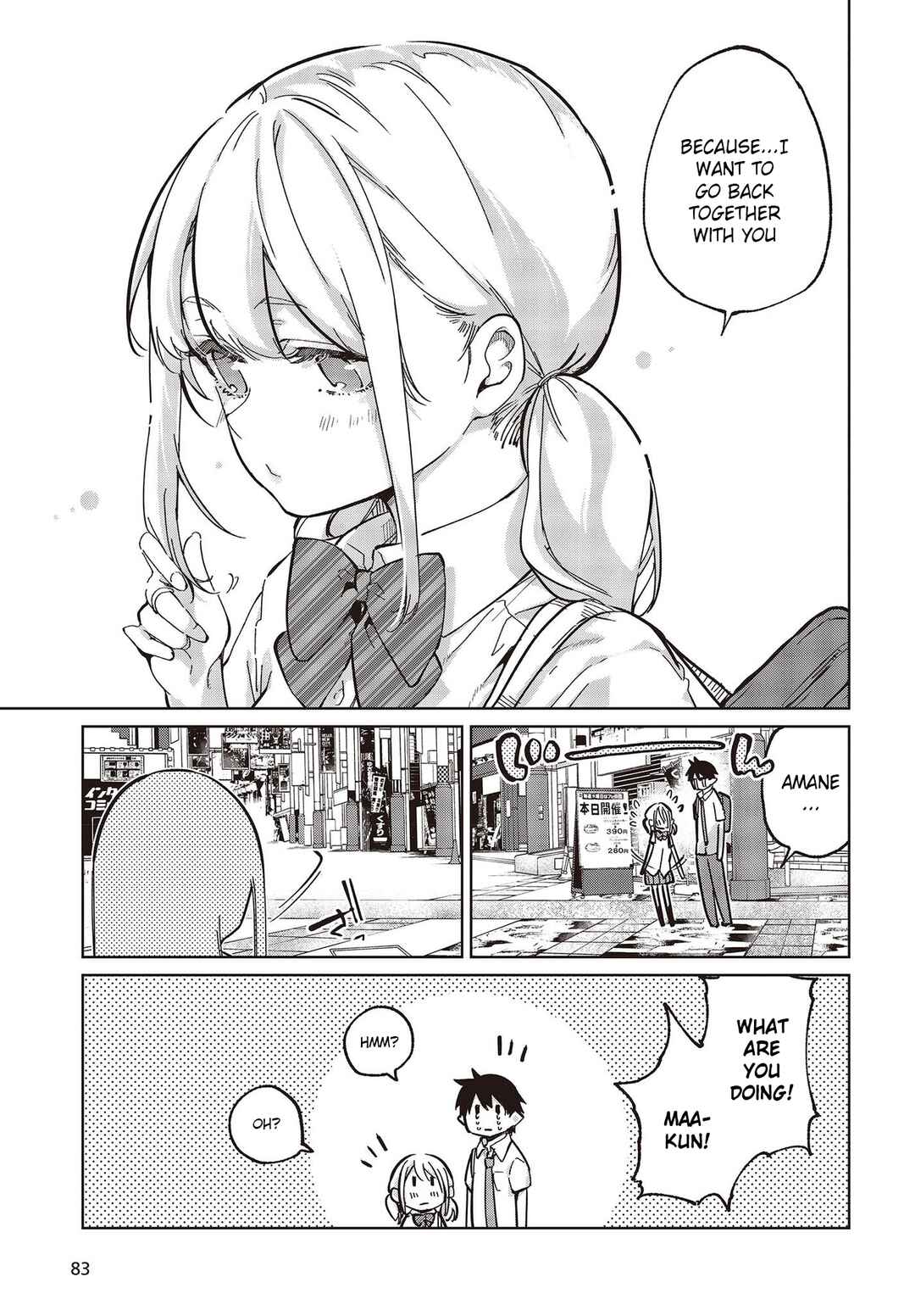 Page 33 Chapter 81 Oroka na Tenshi wa Akuma to Odoru