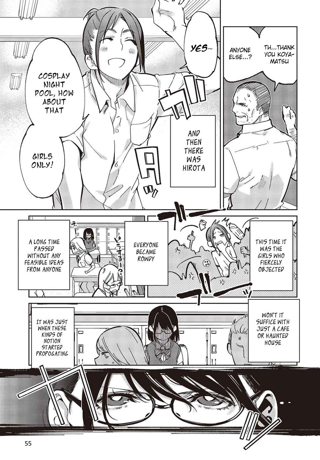 Page 5 Chapter 81 Oroka na Tenshi wa Akuma to Odoru