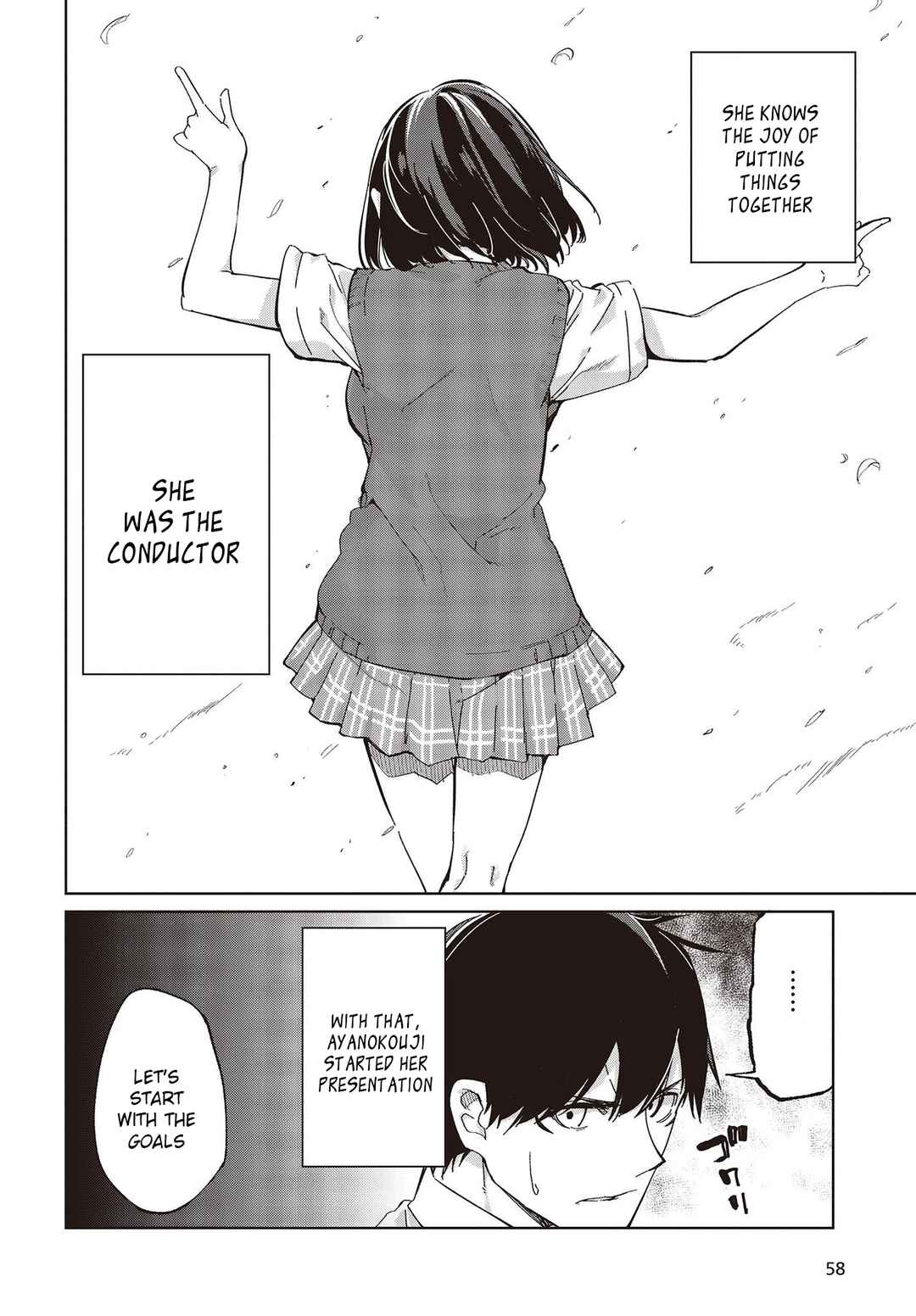 Page 8 Chapter 81 Oroka na Tenshi wa Akuma to Odoru