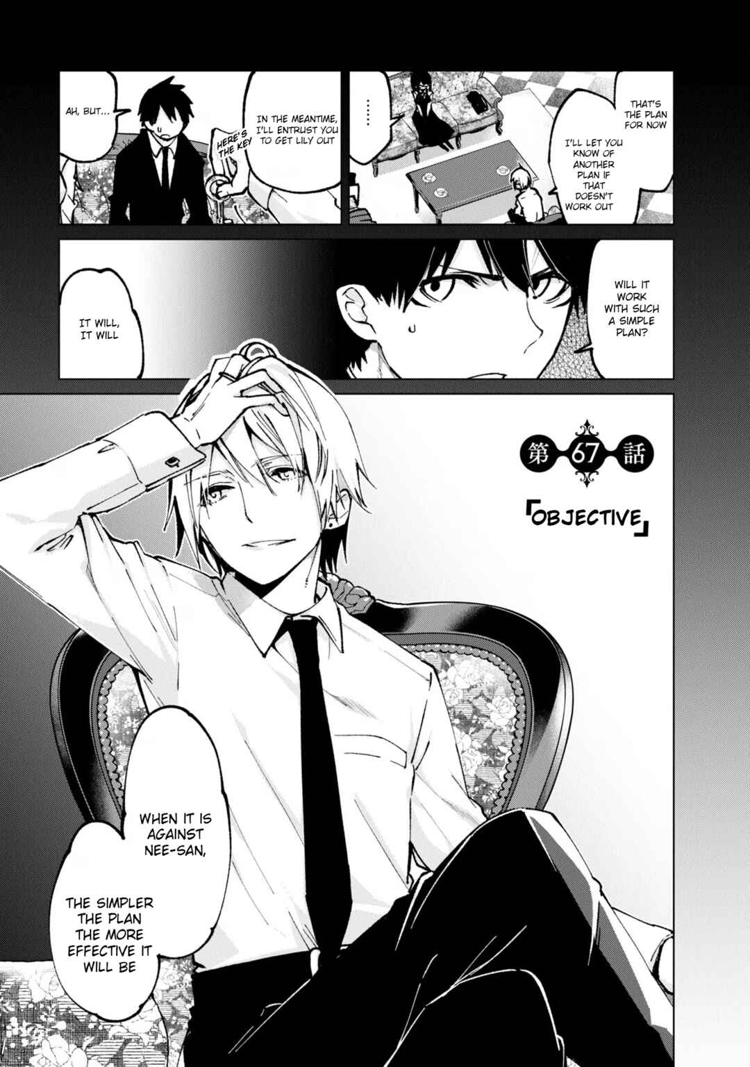Page 3 Chapter 67 Oroka na Tenshi wa Akuma to Odoru
