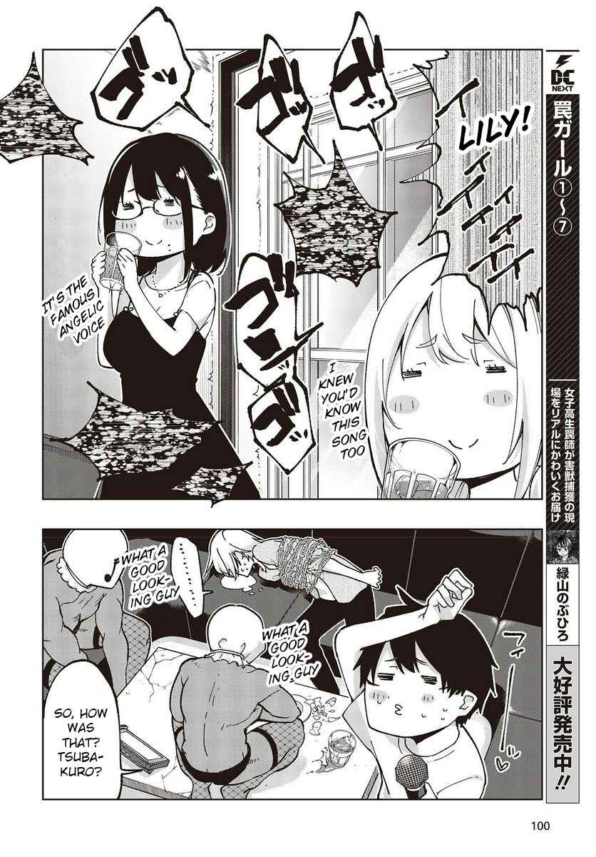 Page 12 Chapter 75 Oroka na Tenshi wa Akuma to Odoru