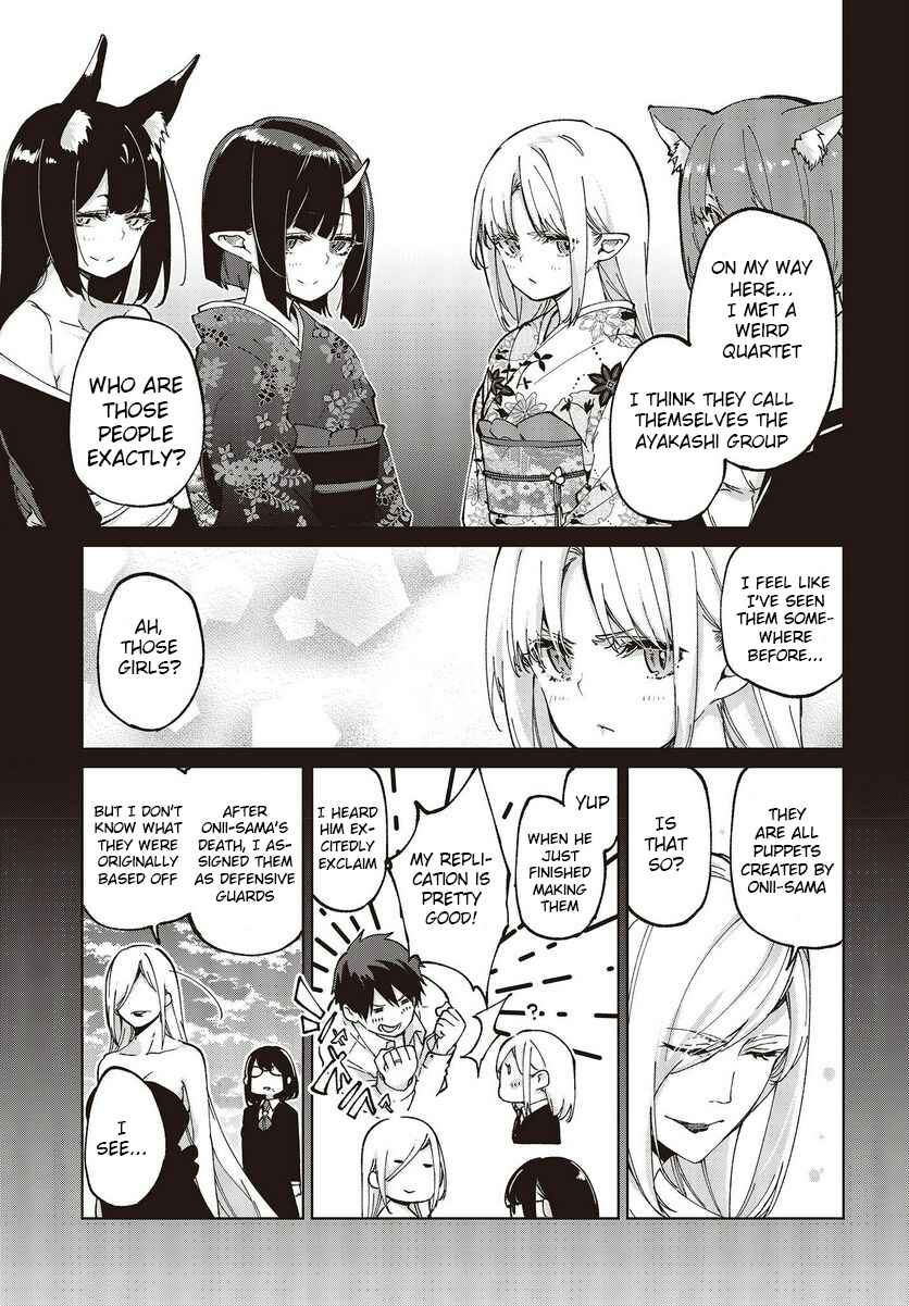 Page 25 Chapter 75 Oroka na Tenshi wa Akuma to Odoru