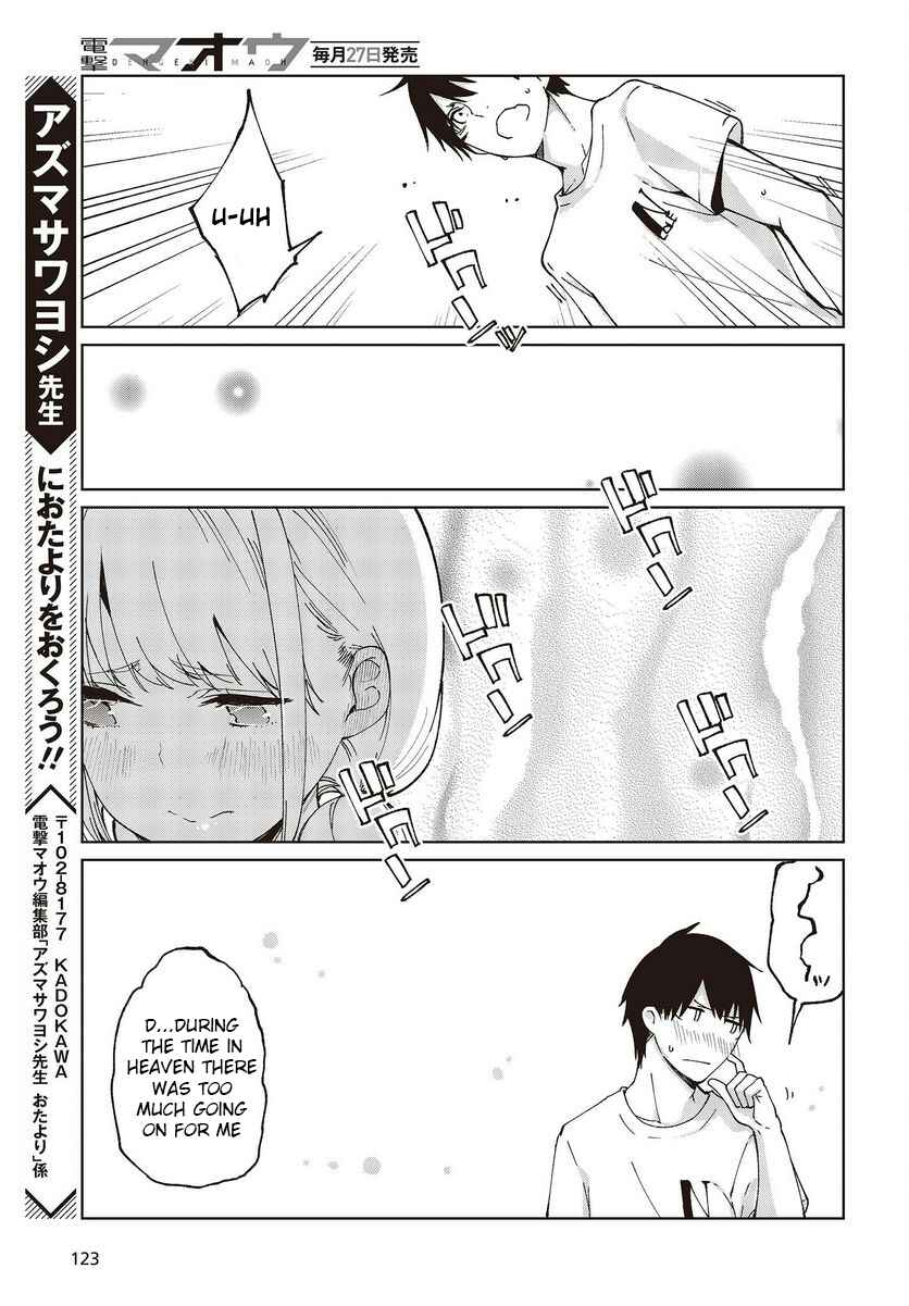 Page 35 Chapter 75 Oroka na Tenshi wa Akuma to Odoru