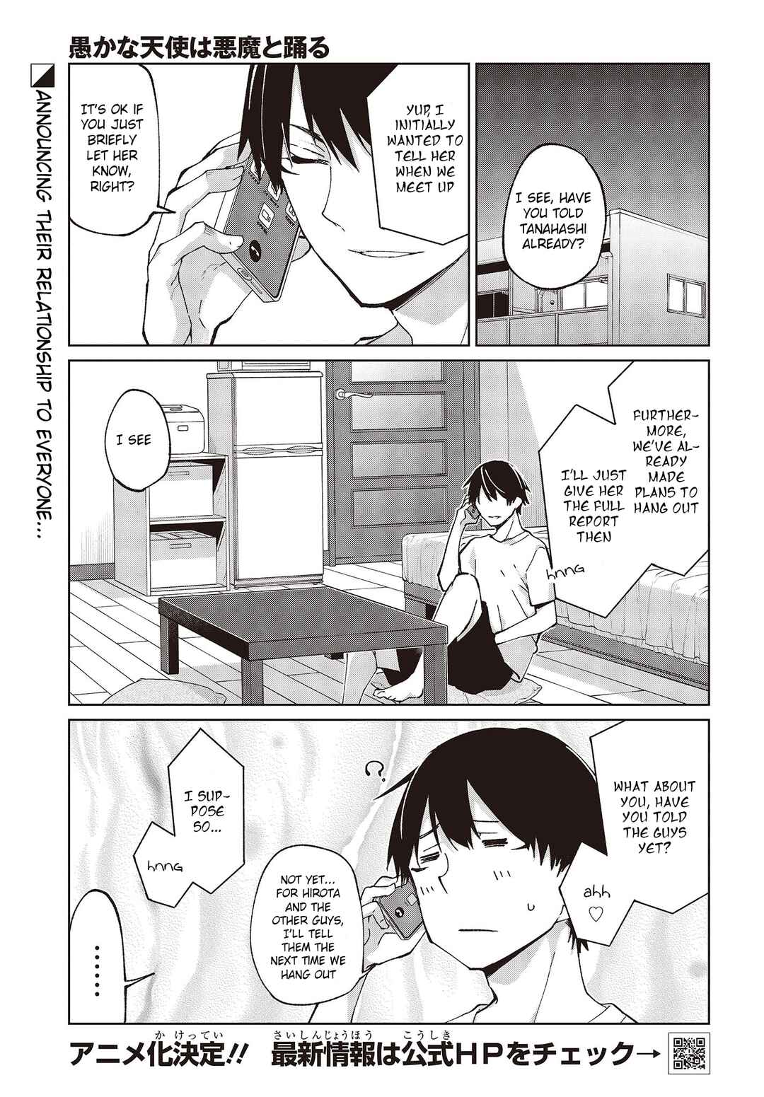 Page 1 Chapter 79 Oroka na Tenshi wa Akuma to Odoru