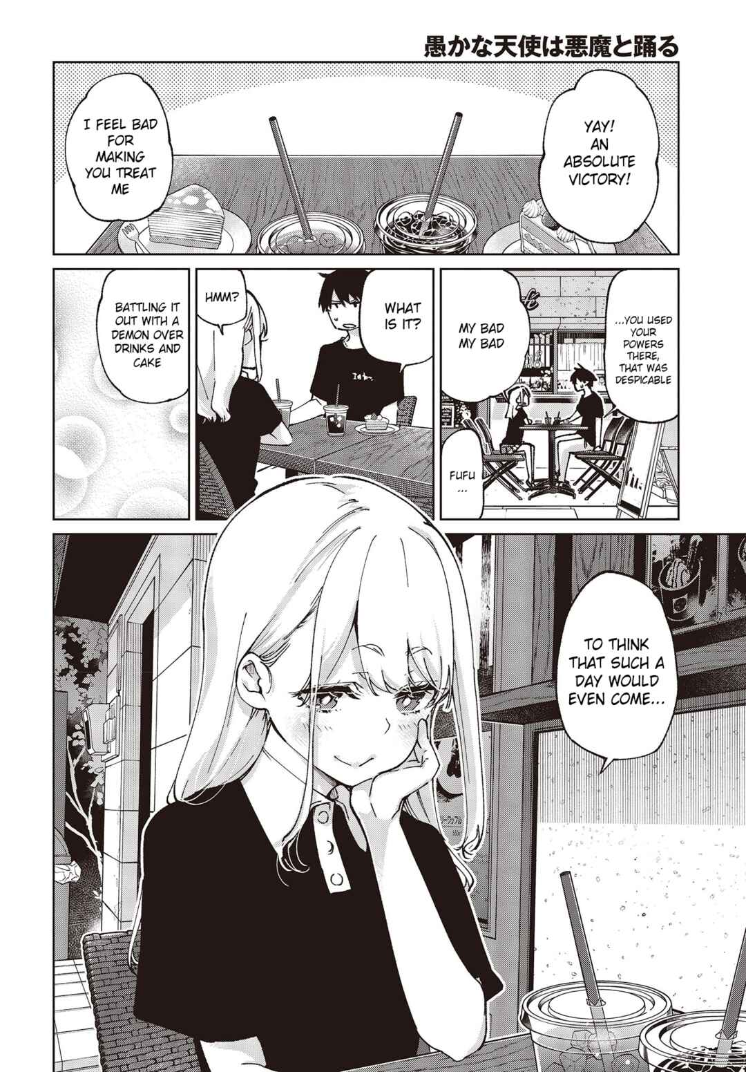 Page 14 Chapter 79 Oroka na Tenshi wa Akuma to Odoru
