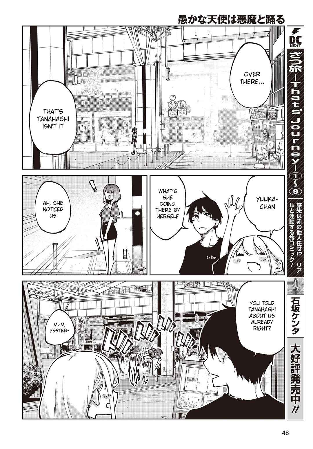 Page 18 Chapter 79 Oroka na Tenshi wa Akuma to Odoru
