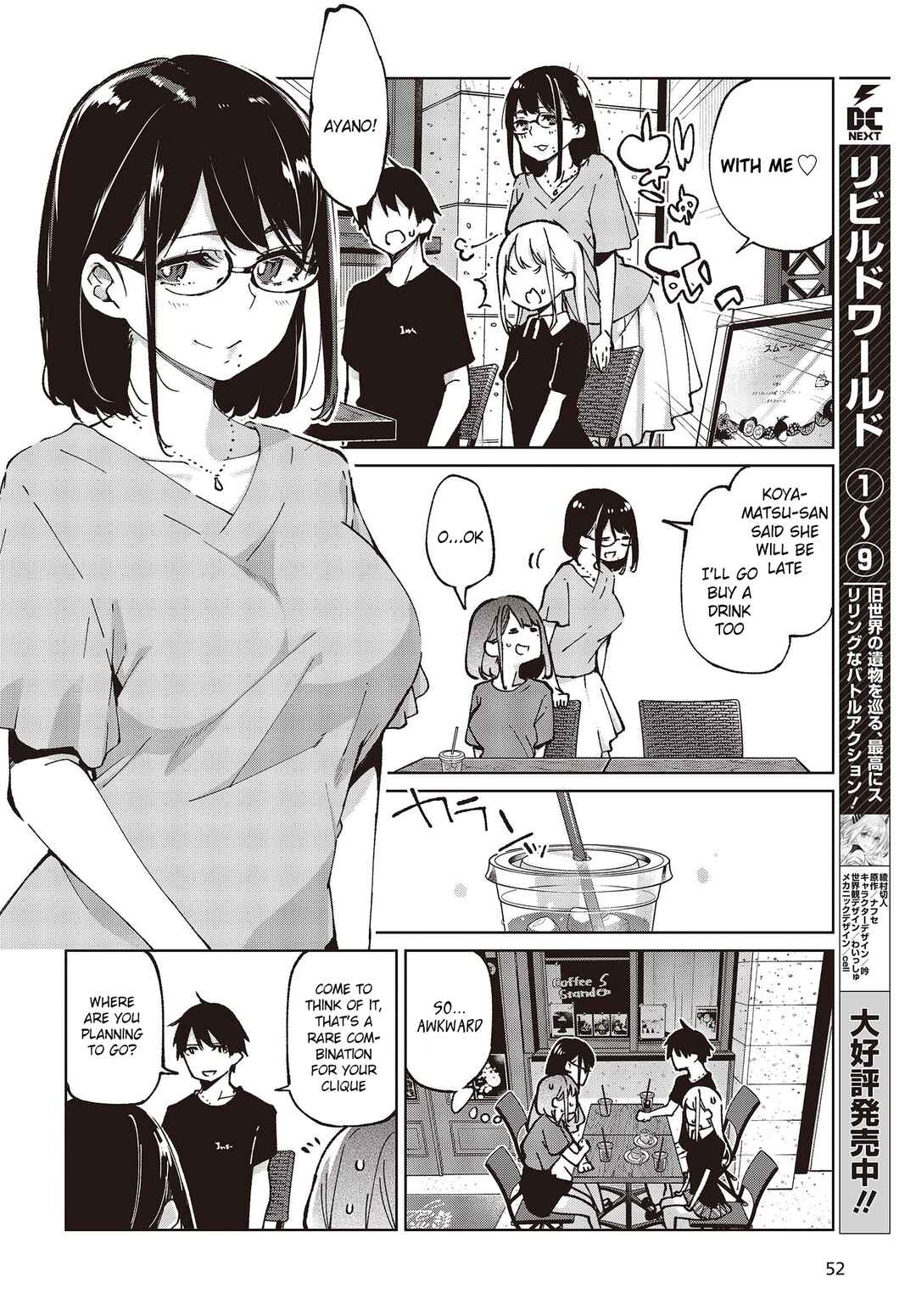 Page 22 Chapter 79 Oroka na Tenshi wa Akuma to Odoru