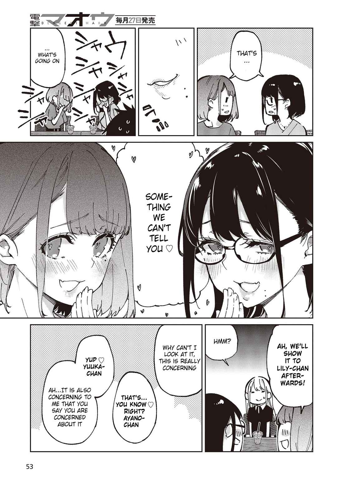 Page 23 Chapter 79 Oroka na Tenshi wa Akuma to Odoru