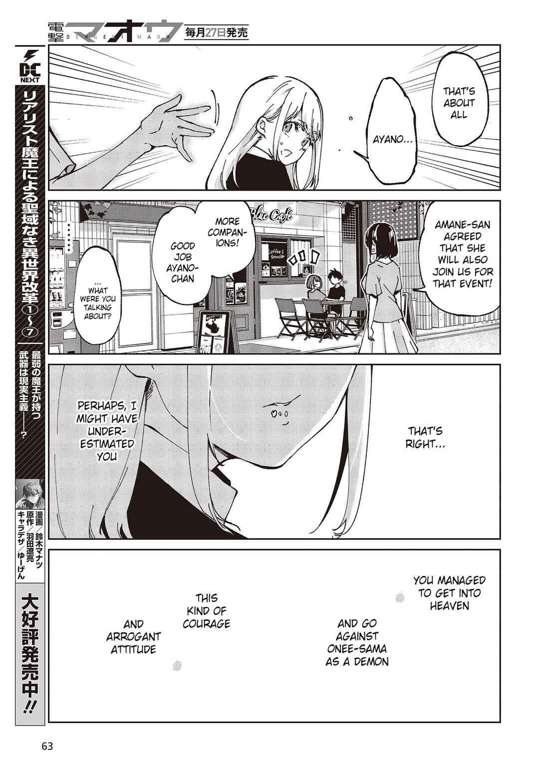 Page 33 Chapter 79 Oroka na Tenshi wa Akuma to Odoru
