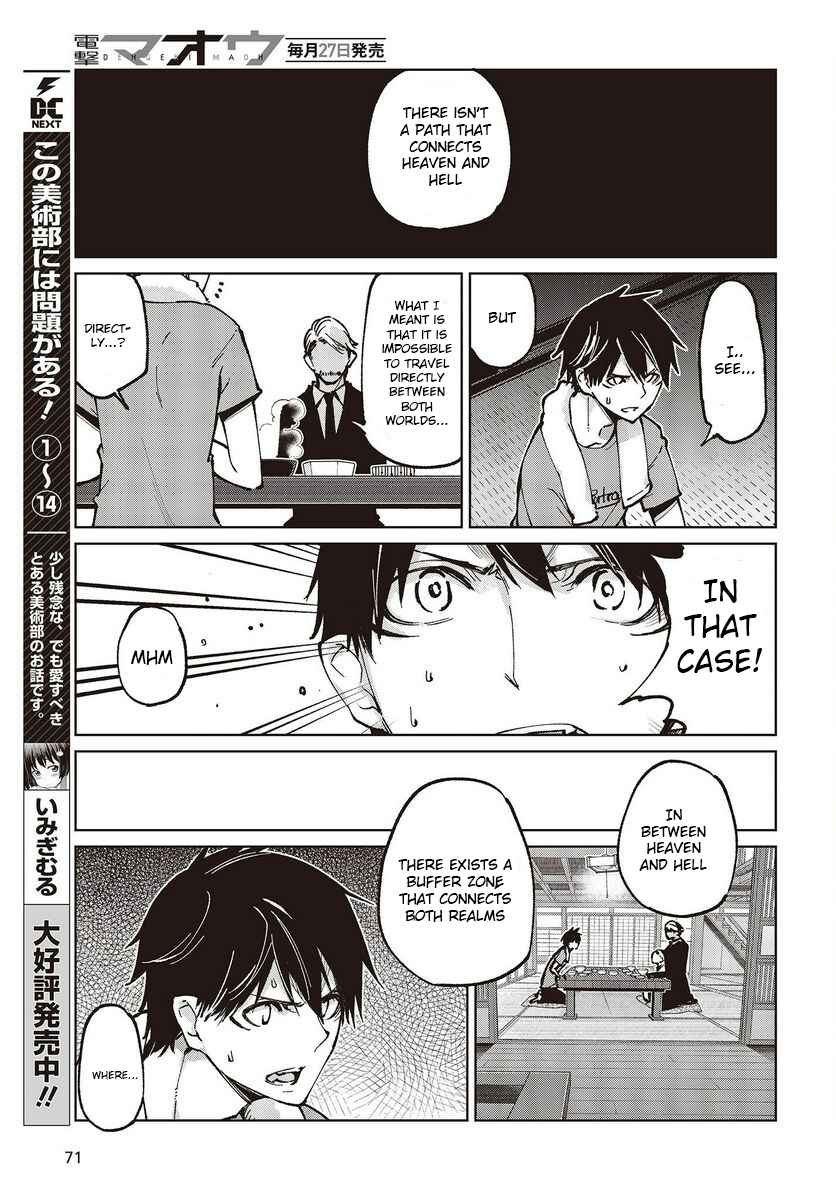 Page 11 Chapter 65 Oroka na Tenshi wa Akuma to Odoru