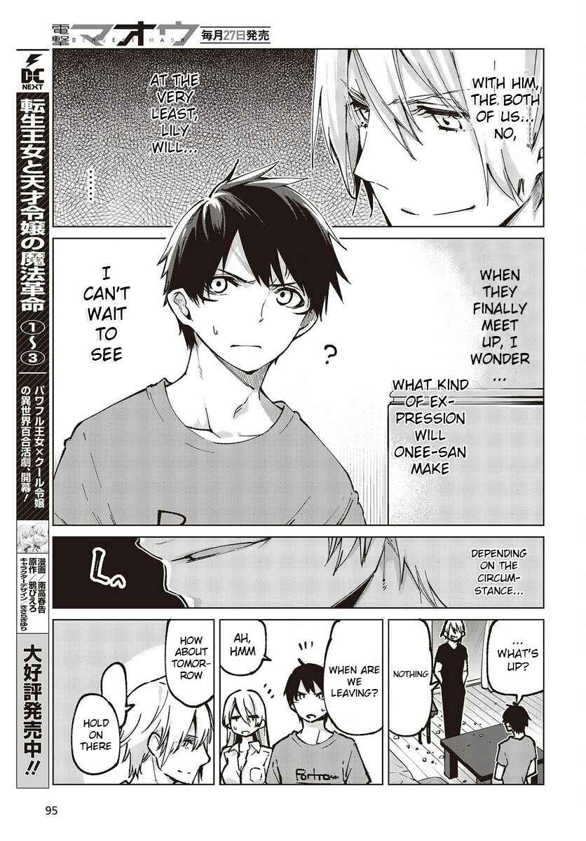 Page 35 Chapter 65 Oroka na Tenshi wa Akuma to Odoru