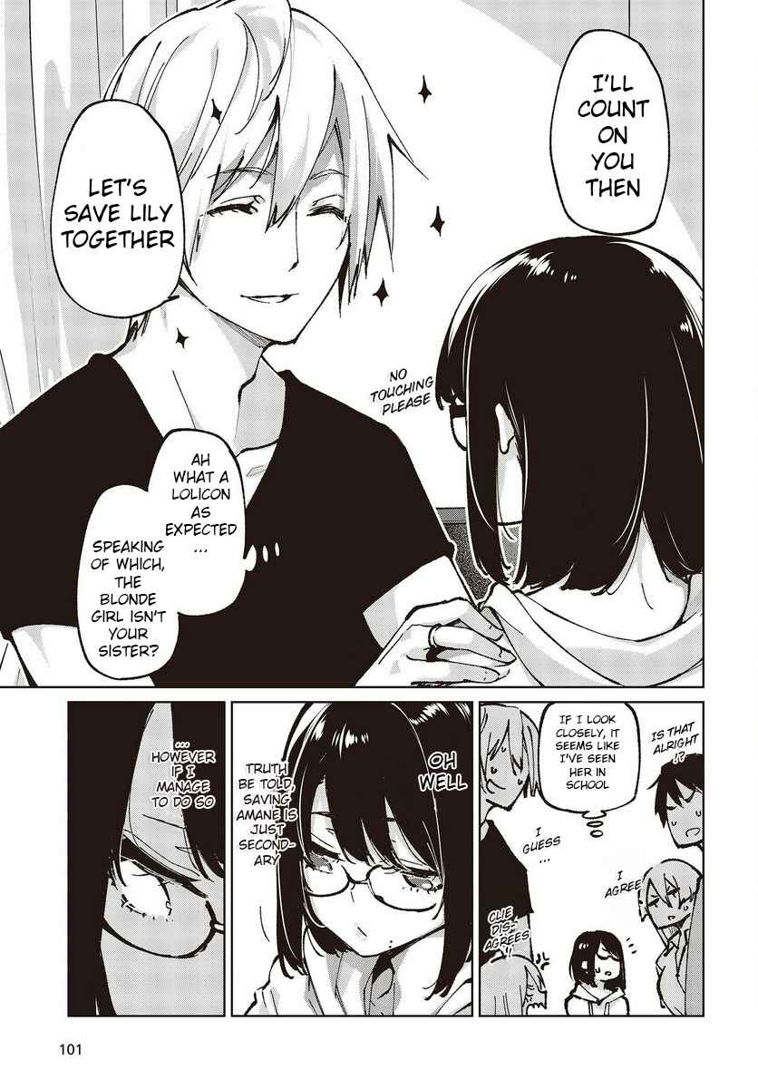 Page 41 Chapter 65 Oroka na Tenshi wa Akuma to Odoru