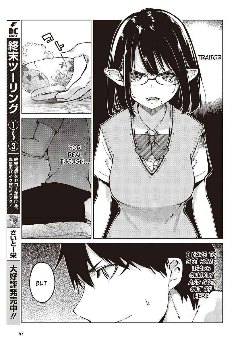 Page 7 Chapter 65 Oroka na Tenshi wa Akuma to Odoru