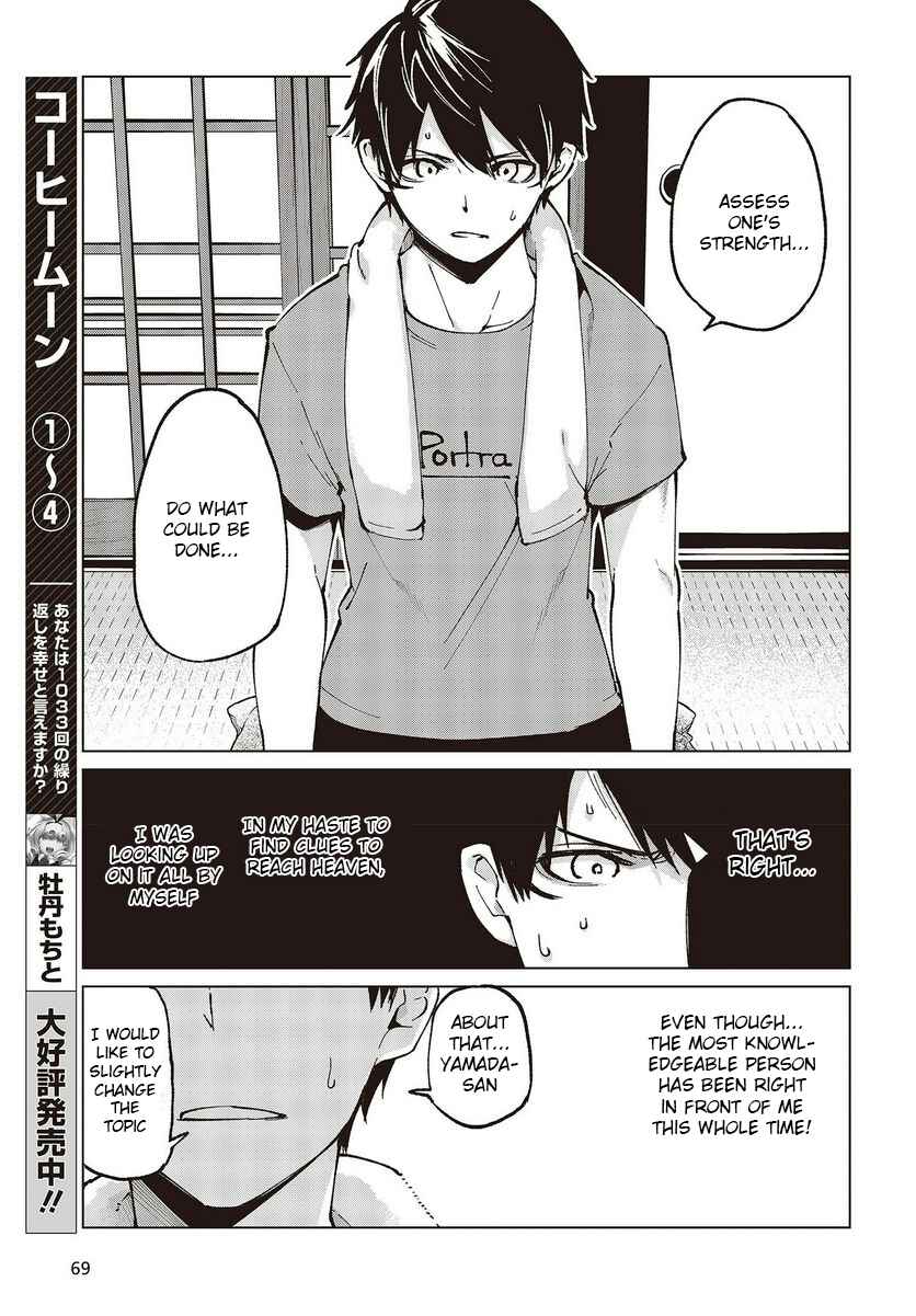 Page 9 Chapter 65 Oroka na Tenshi wa Akuma to Odoru