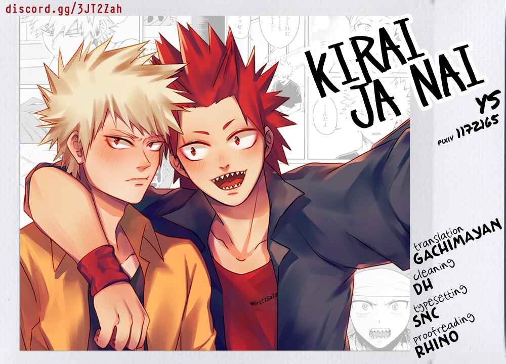 Page 1 Chapter 26 Boku no Hero Academia - Only My Red (Doujinshi)