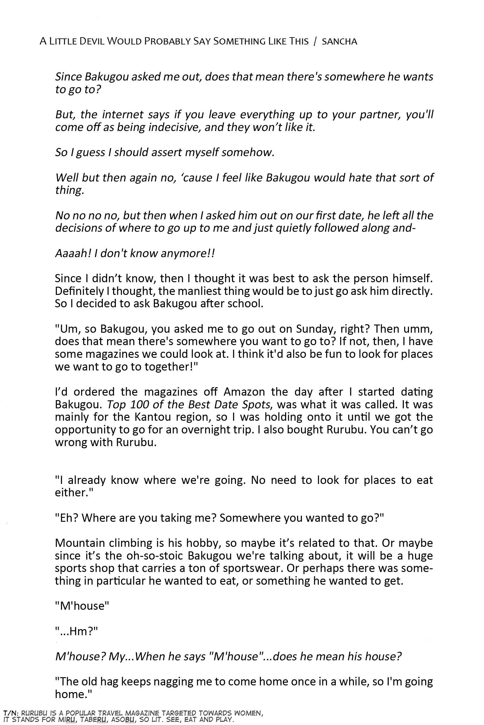 Page 15 Chapter 3 Boku no Hero Academia - Only My Red (Doujinshi)