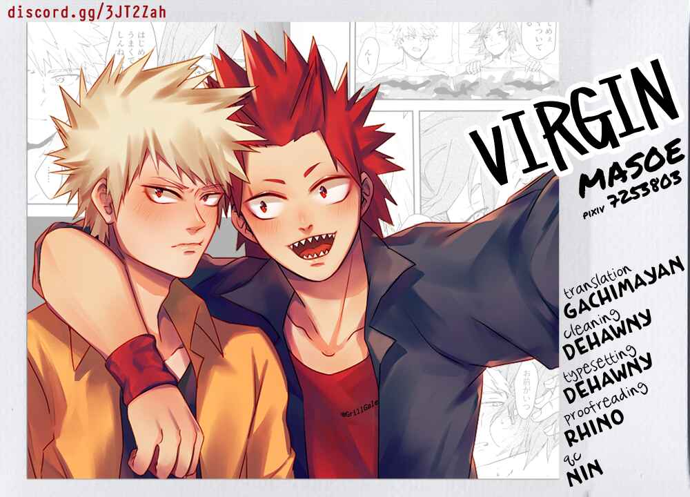 Page 1 Chapter 23 Boku no Hero Academia - Only My Red (Doujinshi)