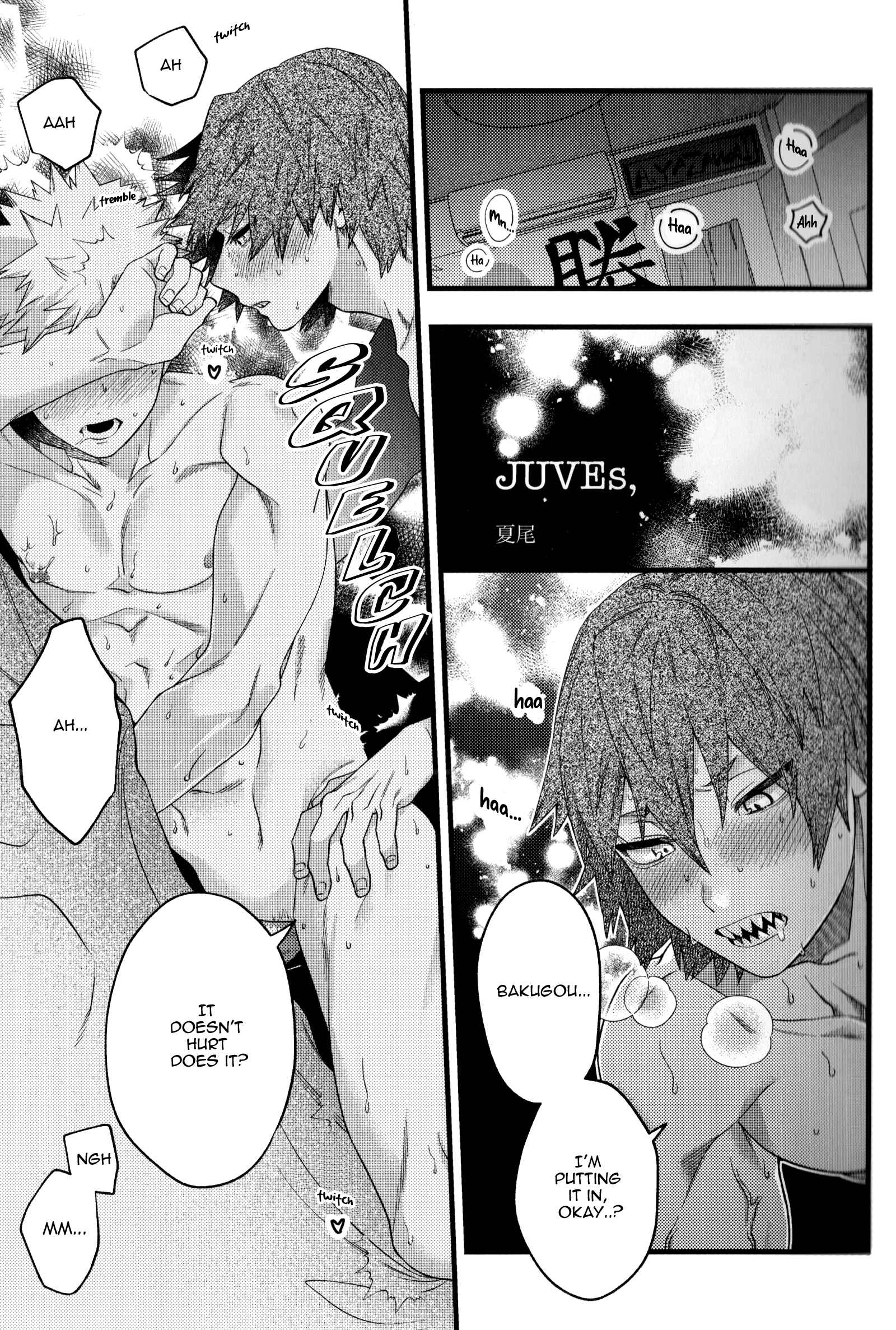 Page 4 Chapter 1 Boku no Hero Academia - Only My Red (Doujinshi)