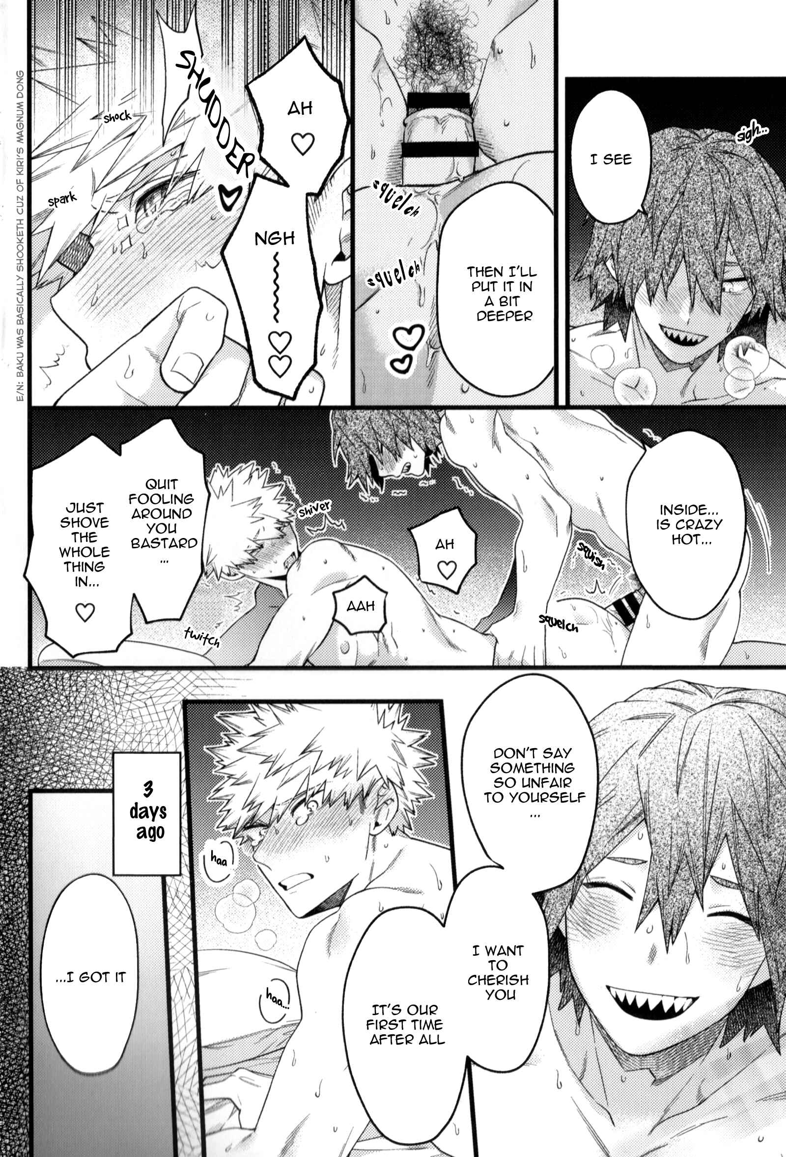 Page 5 Chapter 1 Boku no Hero Academia - Only My Red (Doujinshi)