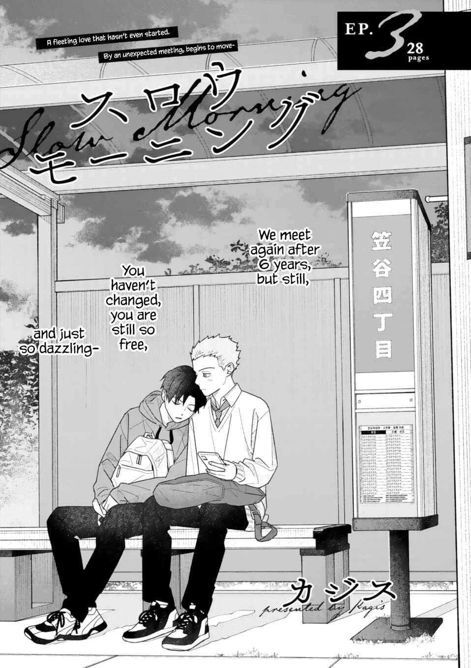 Page 1 Chapter 3 Slow Morning