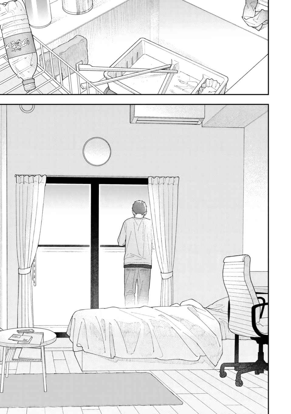 Page 13 Chapter 7 Slow Morning