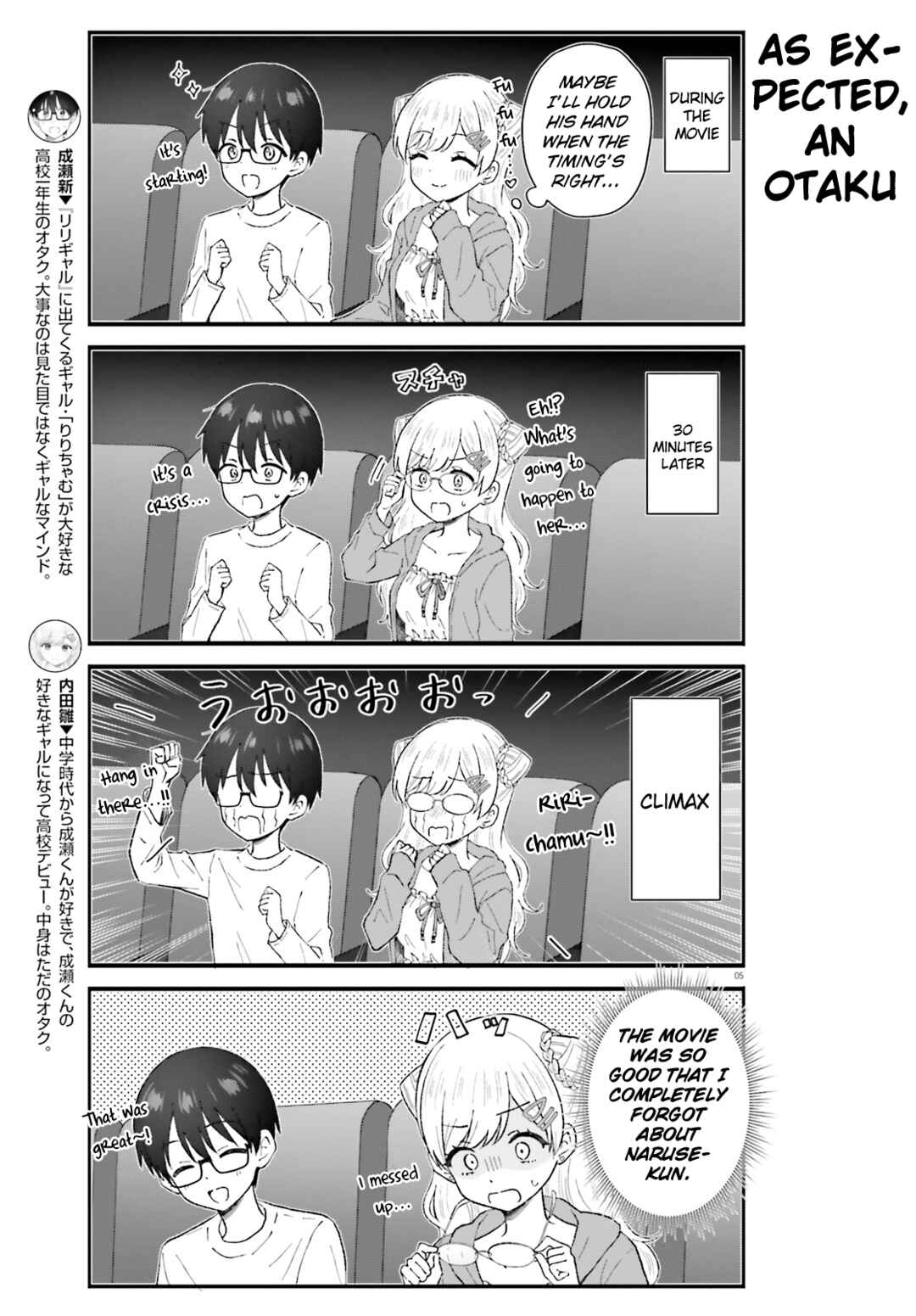 Page 5 Chapter 4 Uchida-san wa Zettai ni Gyaru Janai!